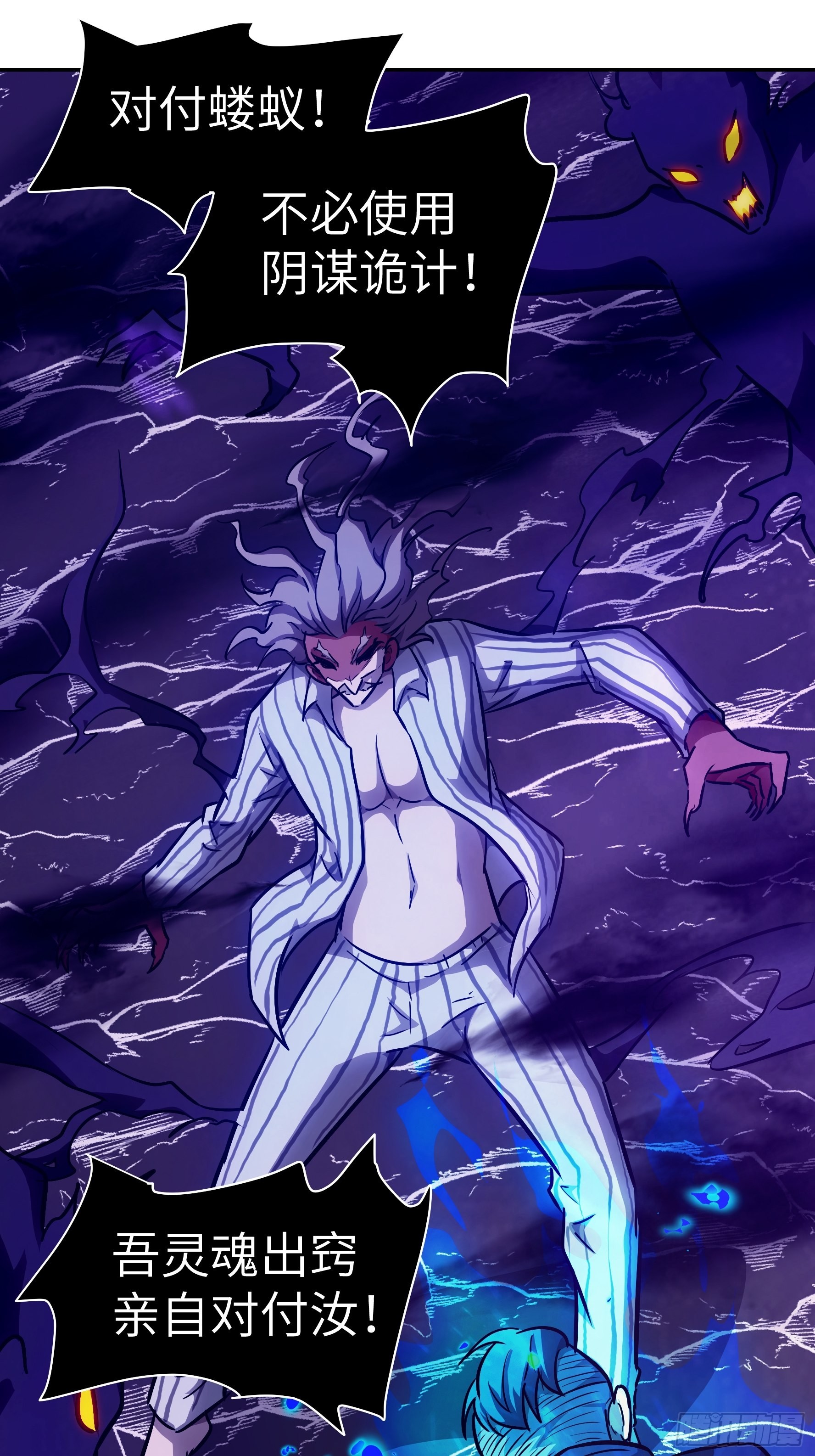 038 披甲！(1/2)-第39话