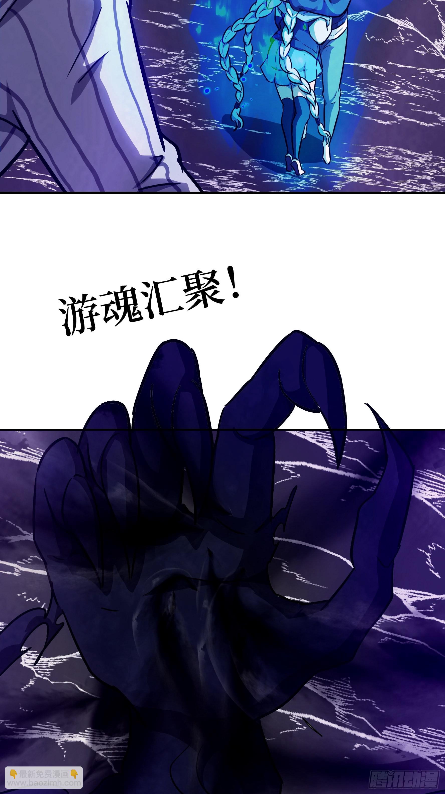 038 披甲！(1/2)-第39话