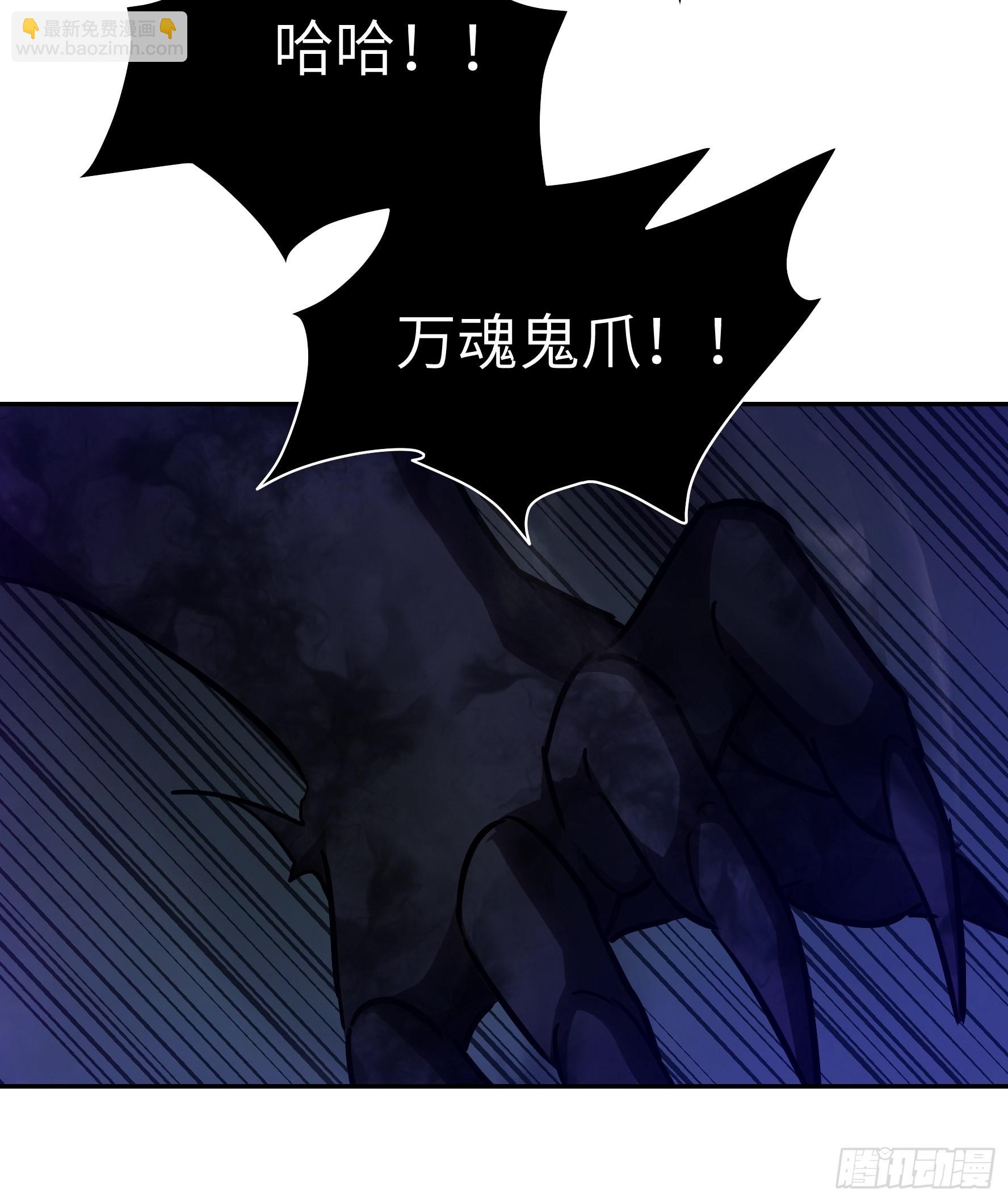 038 披甲！(1/2)-第39话