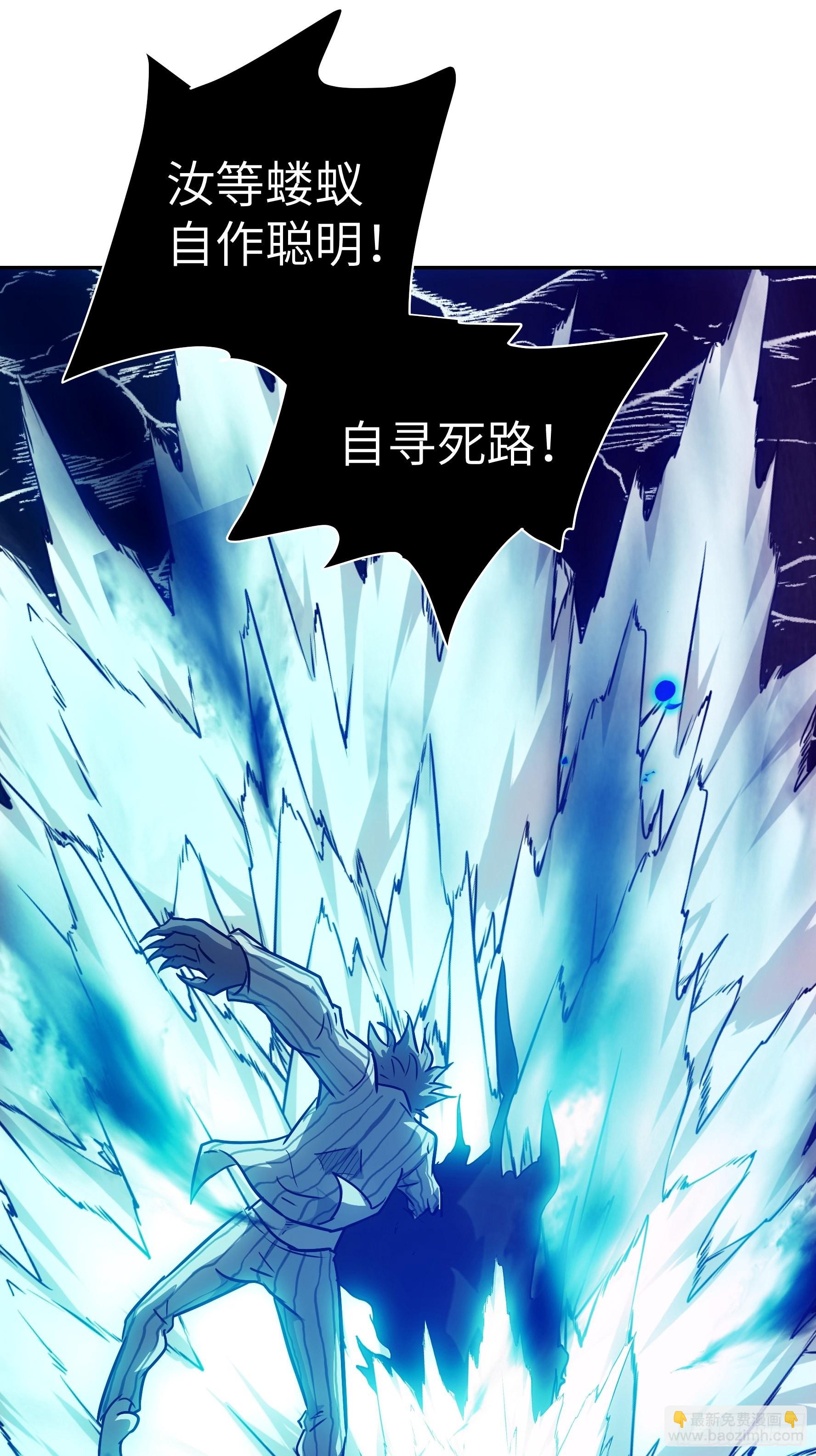 038 披甲！(1/2)-第39话