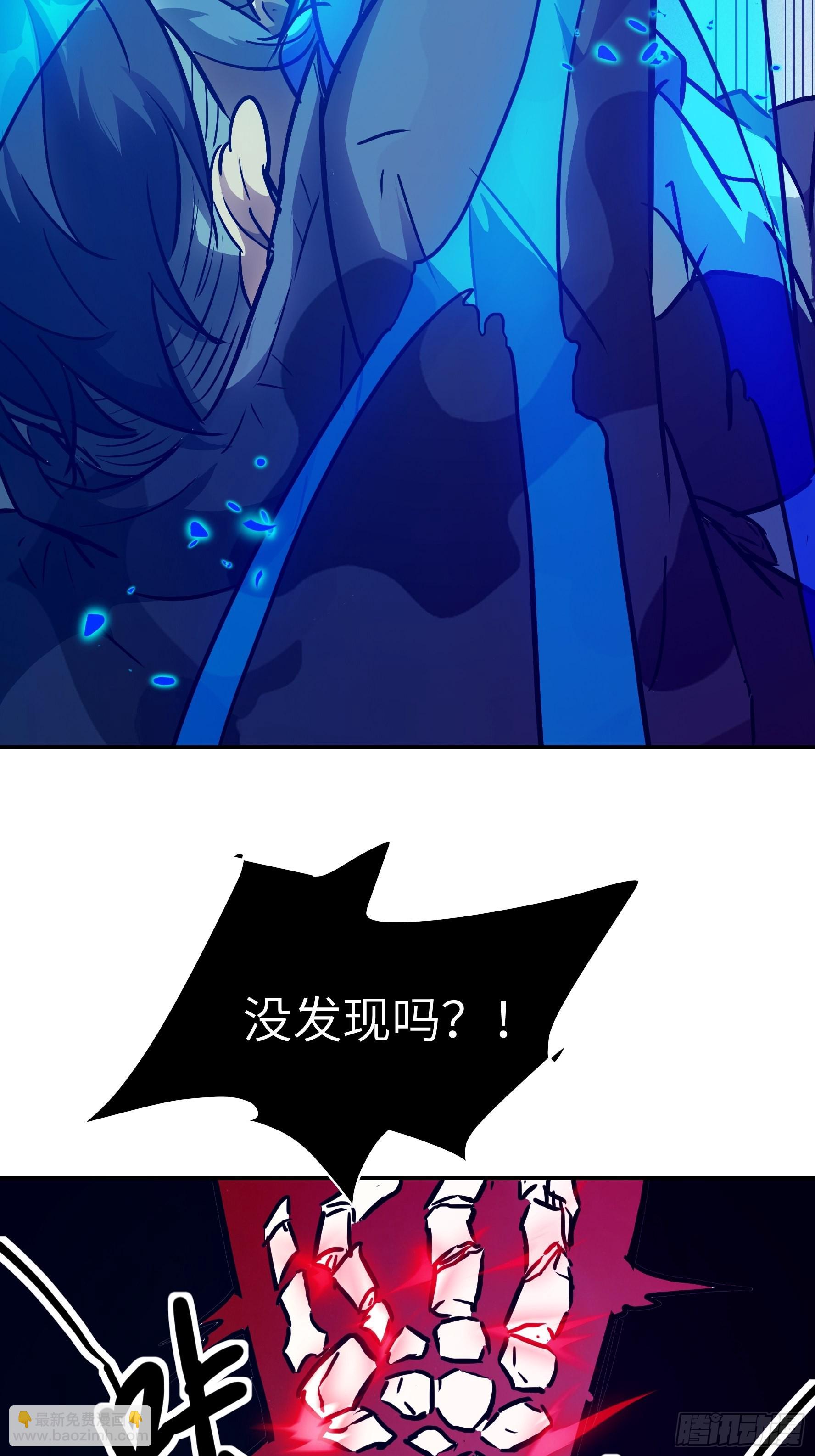 038 披甲！(1/2)-第39话