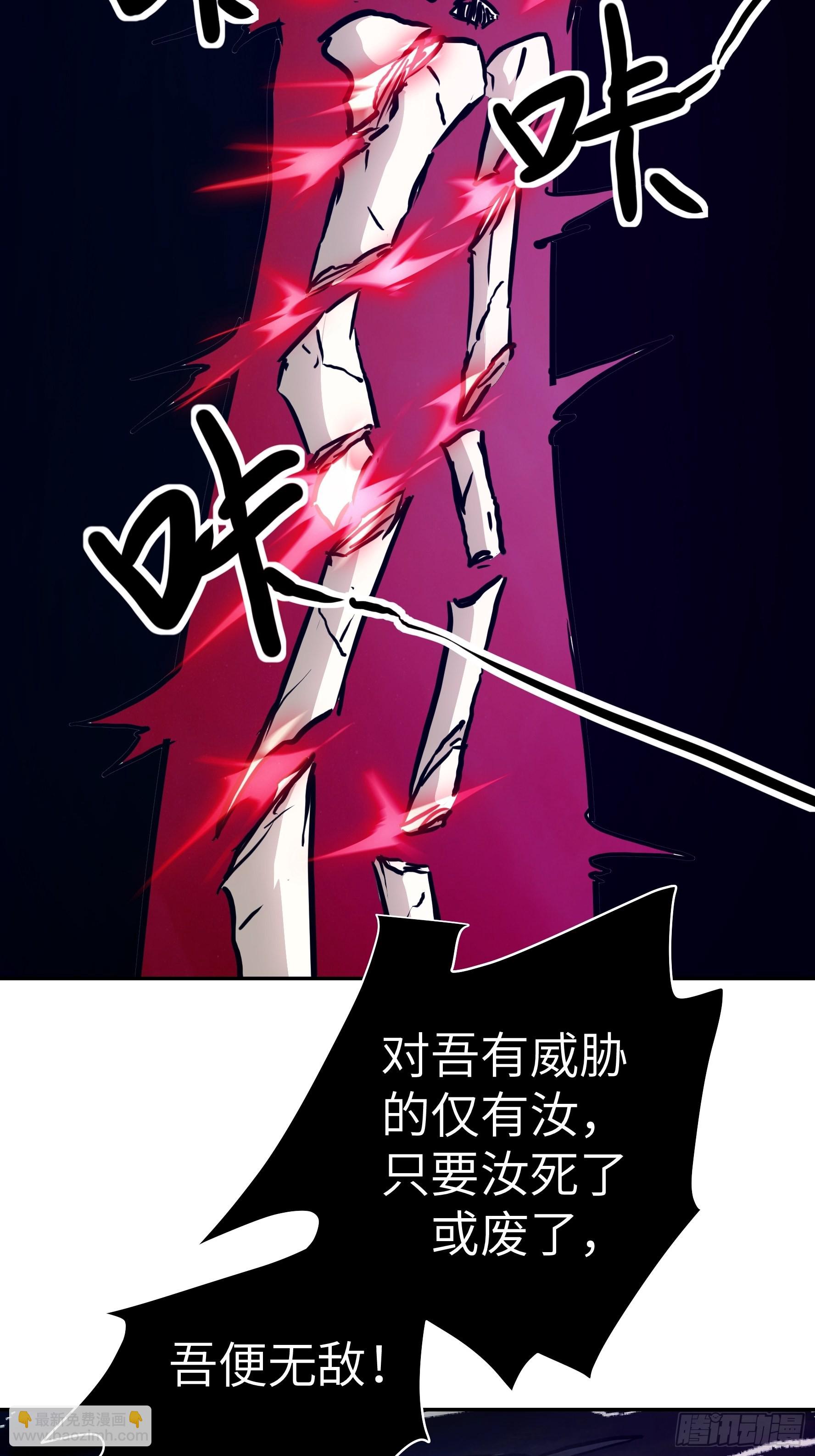 038 披甲！(1/2)-第39话