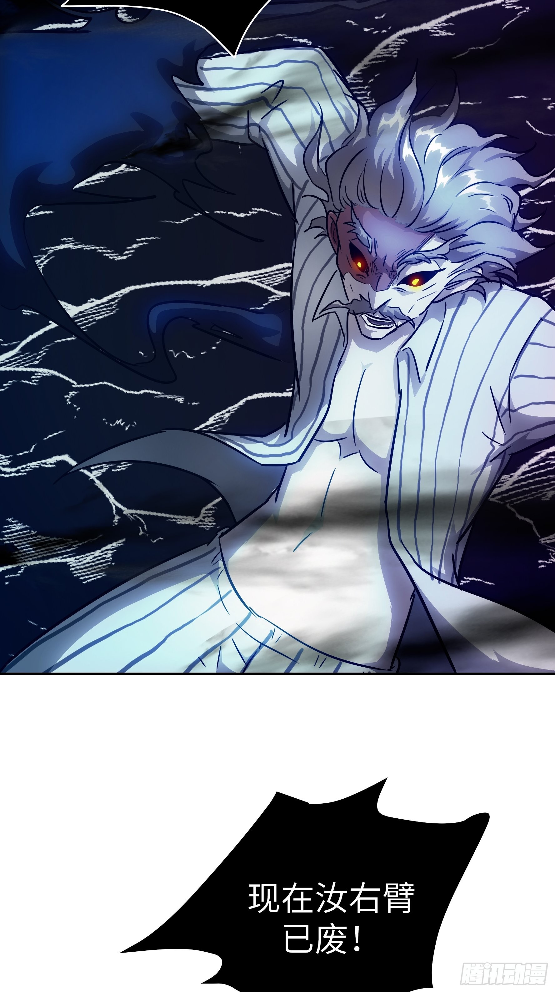 038 披甲！(1/2)-第39话