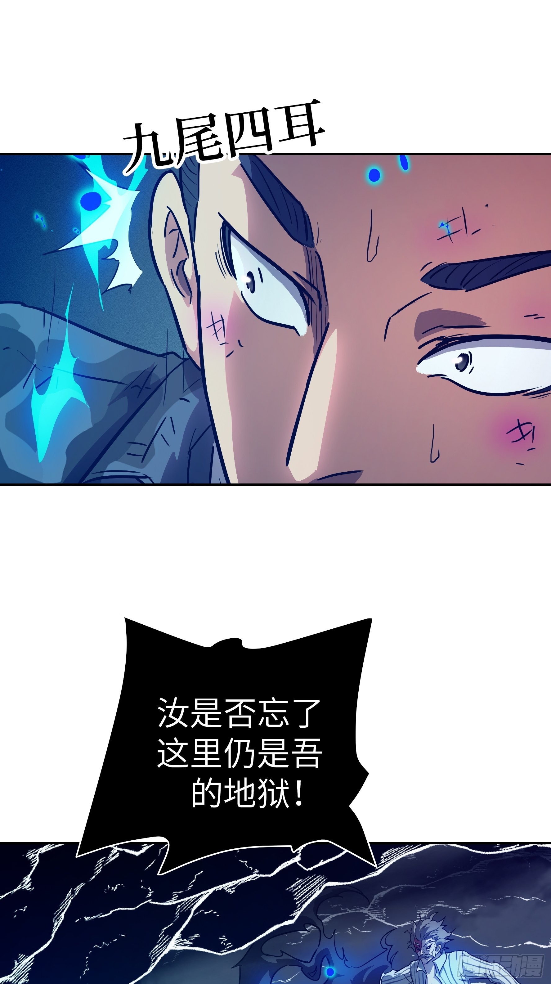 038 披甲！(1/2)-第39话