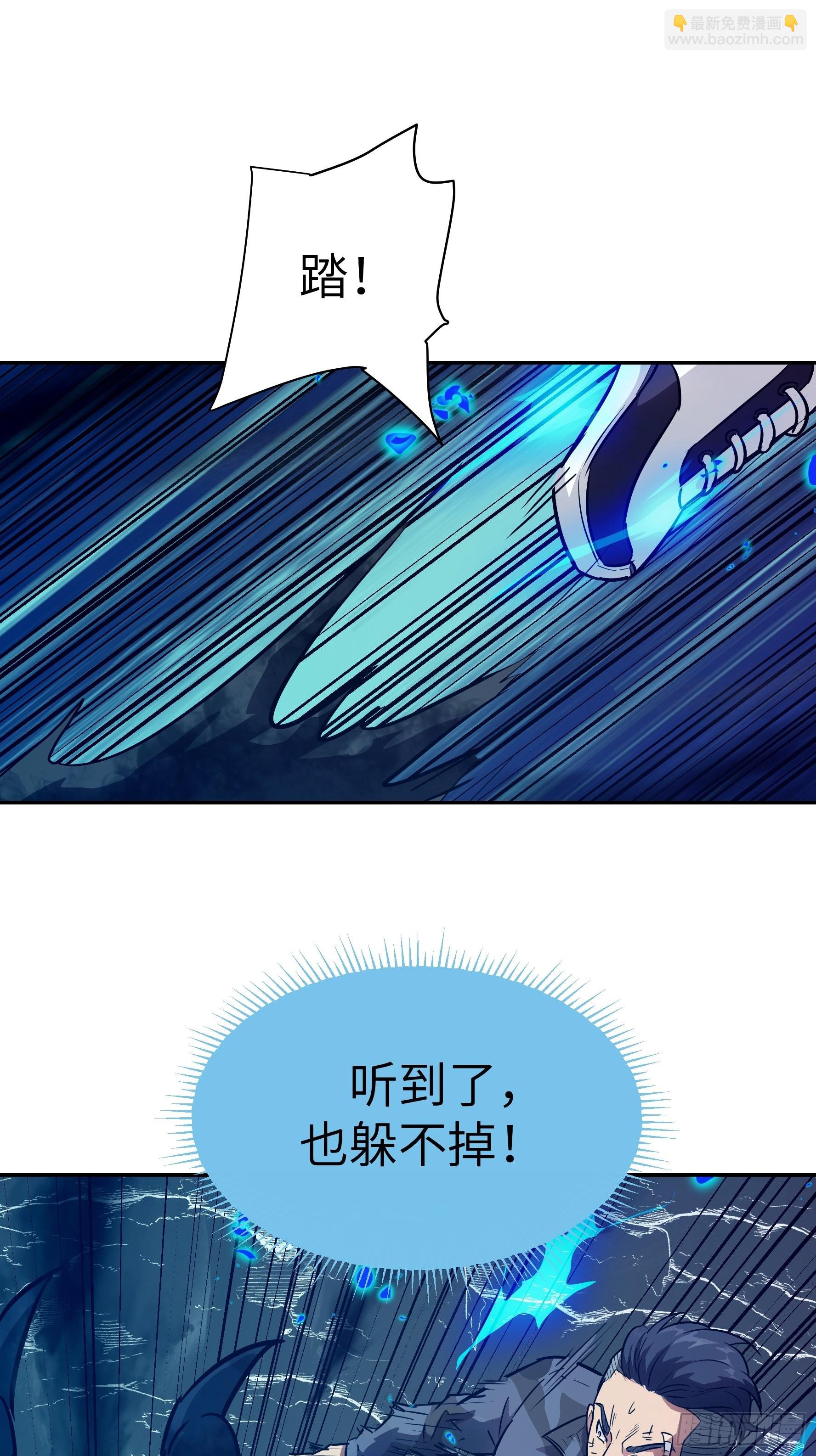 038 披甲！(1/2)-第39话