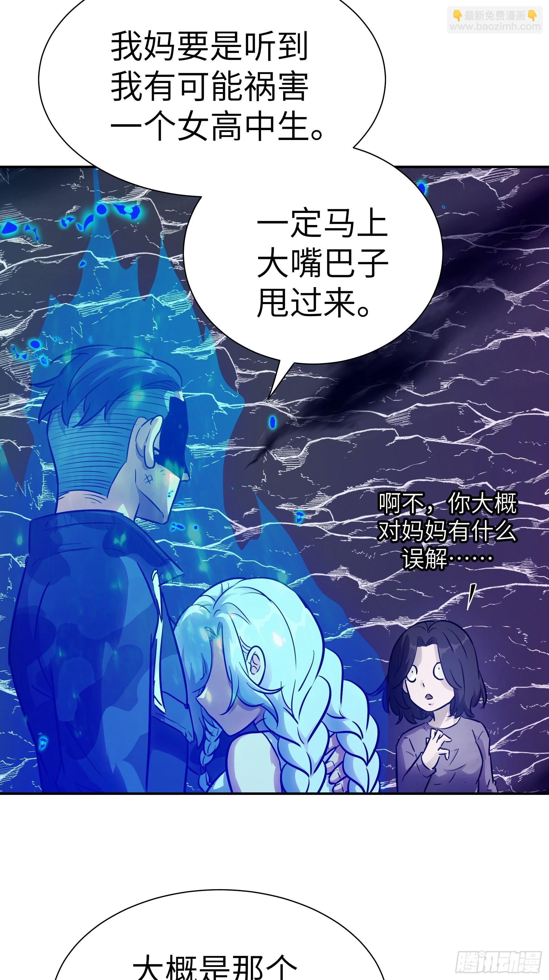 038 披甲！(1/2)-第39话