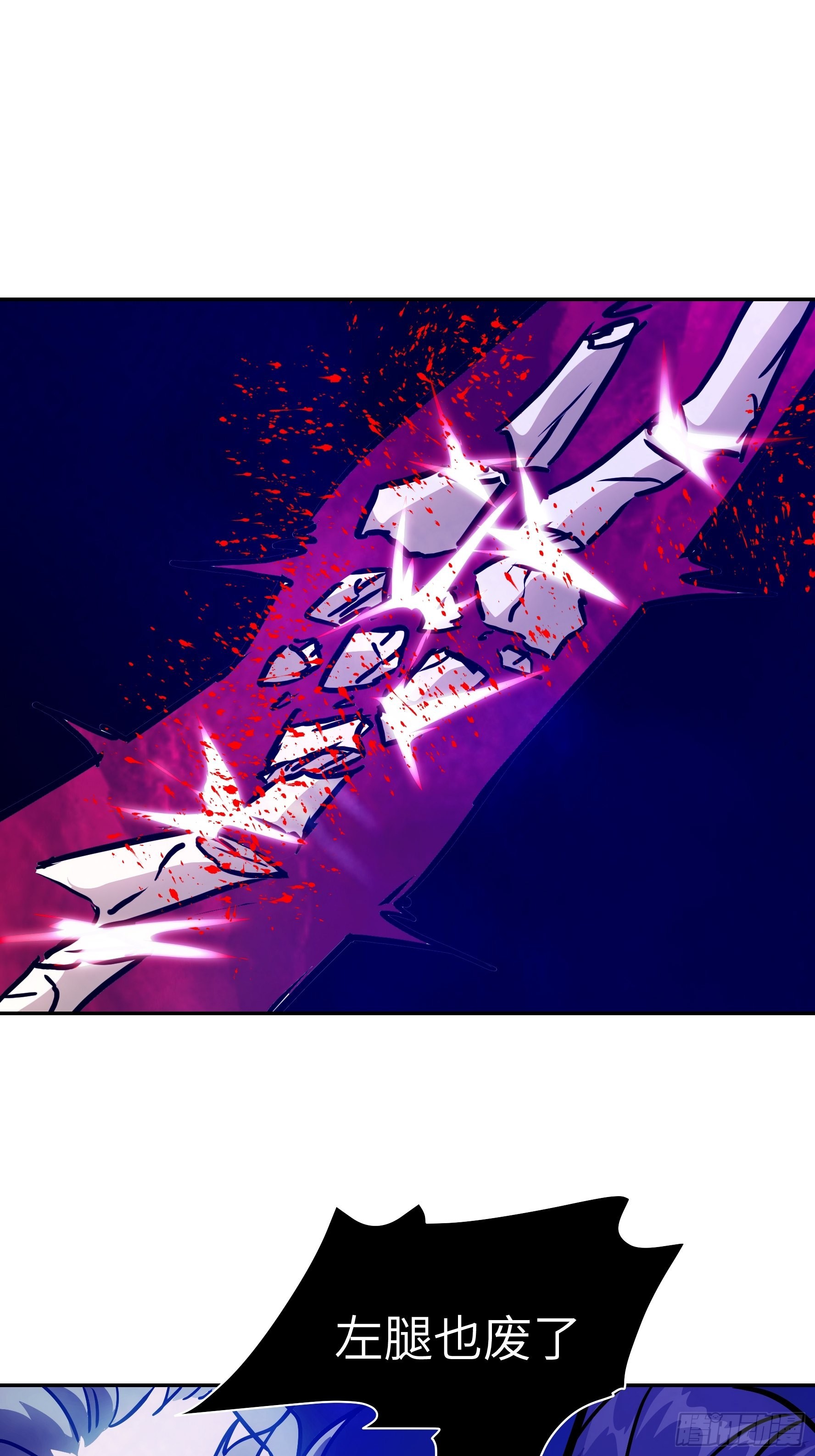 038 披甲！(1/2)-第39话