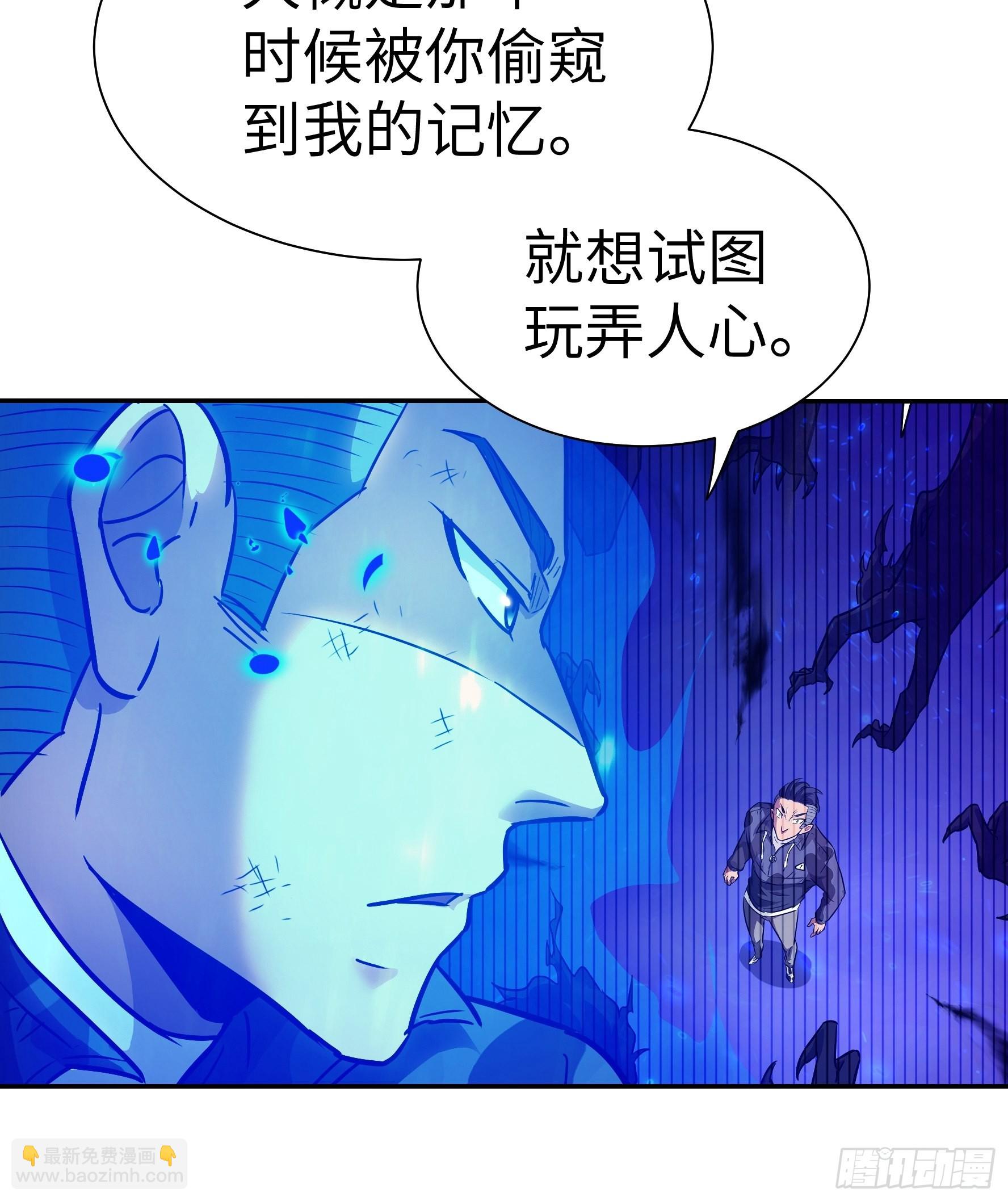 038 披甲！(1/2)-第39话