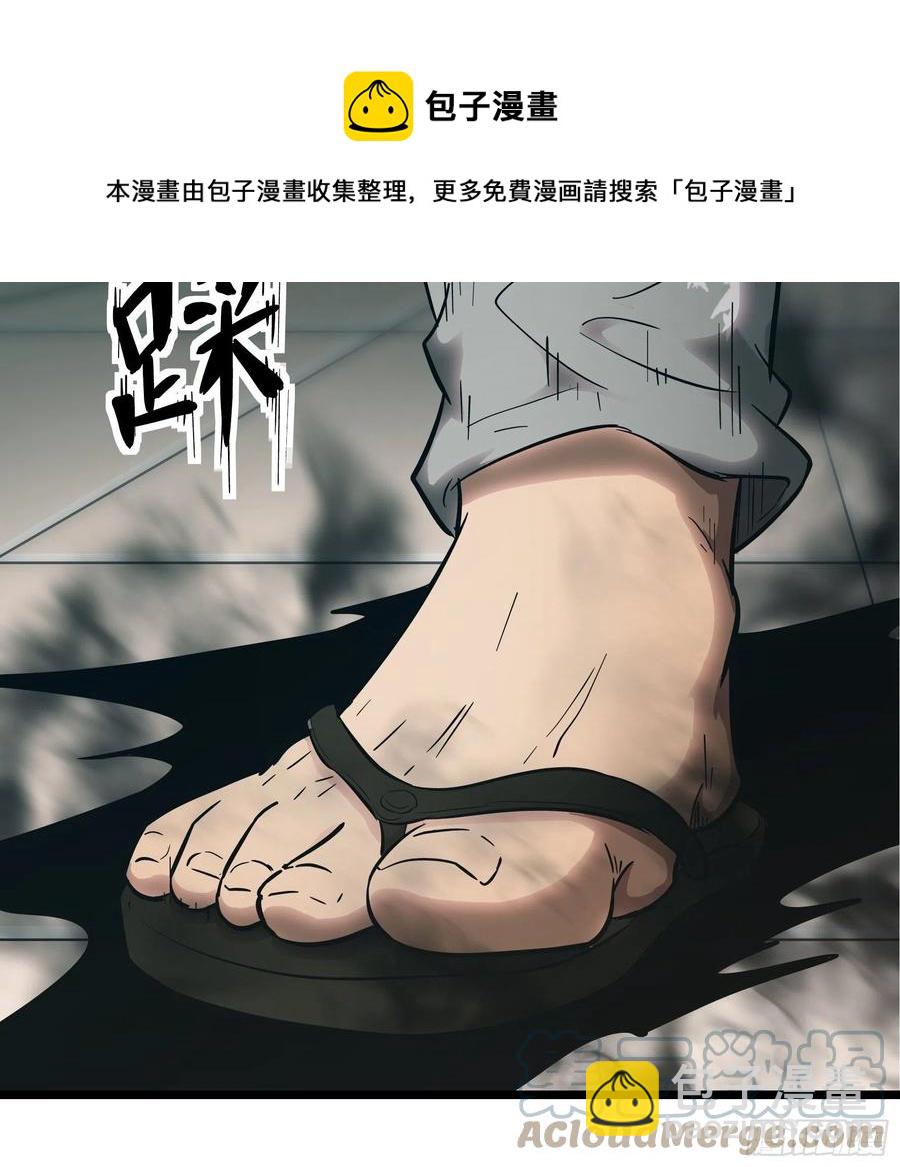 004 跟他好好讲道理(1/2)-第5话