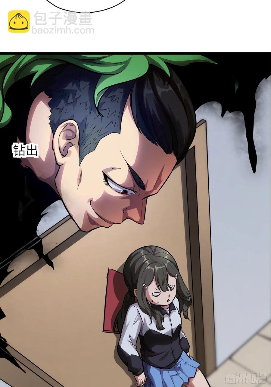 004 跟他好好讲道理(1/2)-第5话