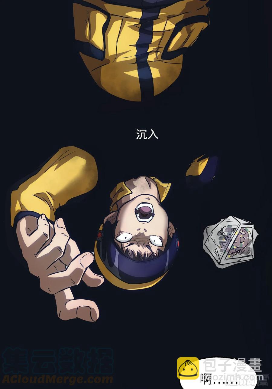 004 跟他好好讲道理(1/2)-第5话