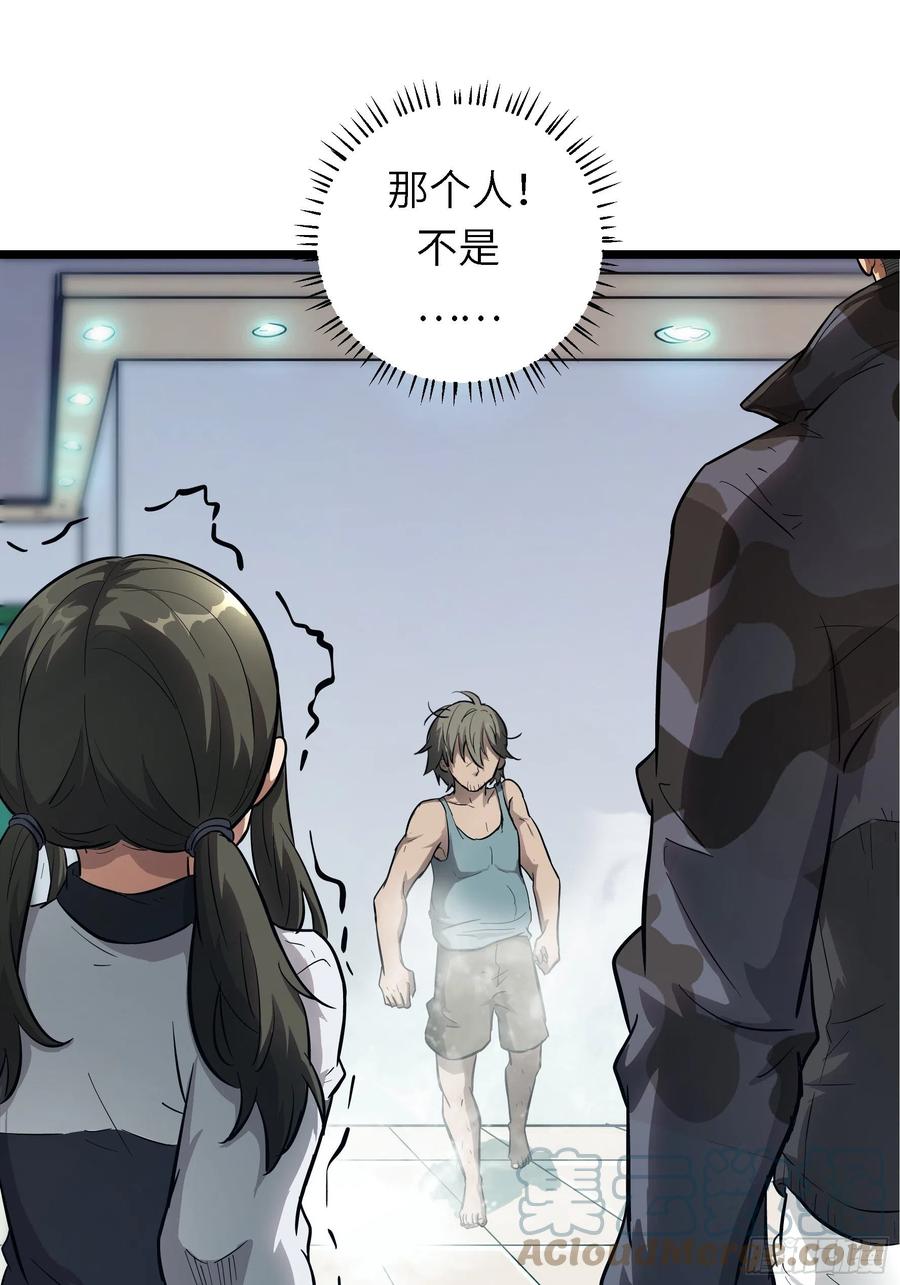 004 跟他好好讲道理(1/2)-第5话