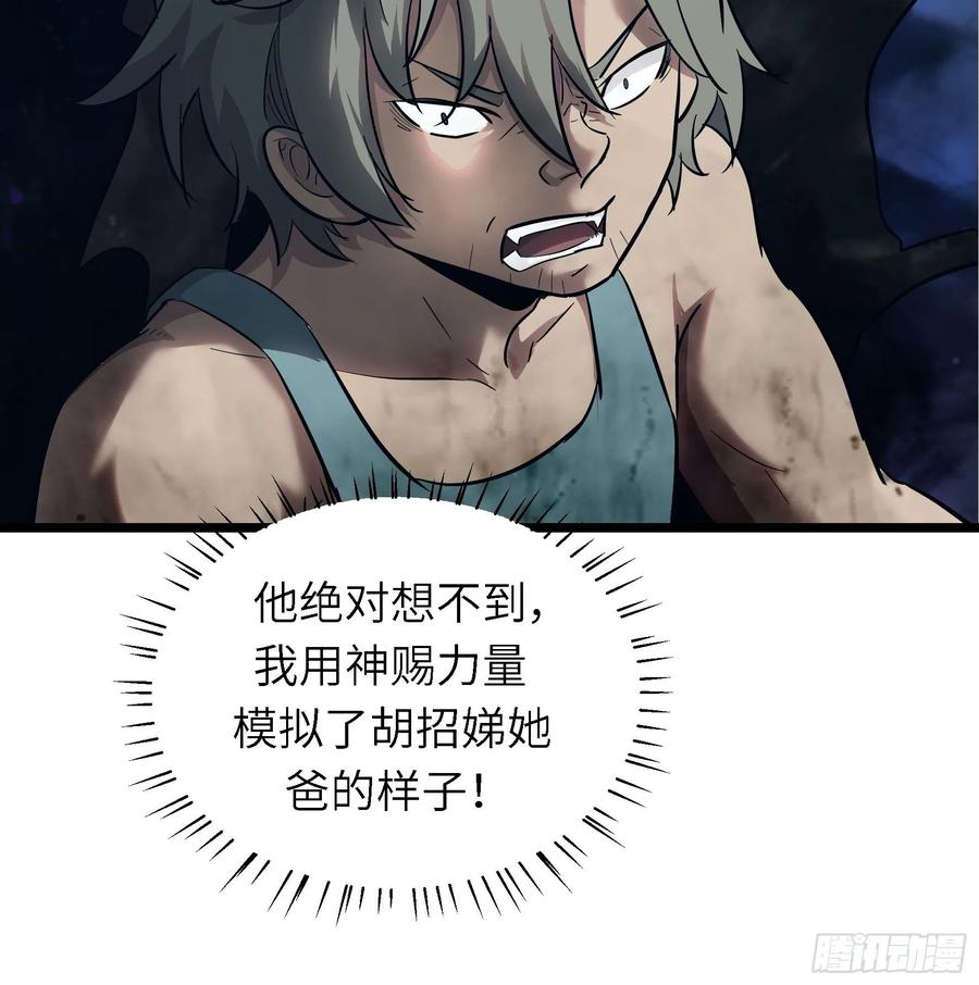 004 跟他好好讲道理(1/2)-第5话