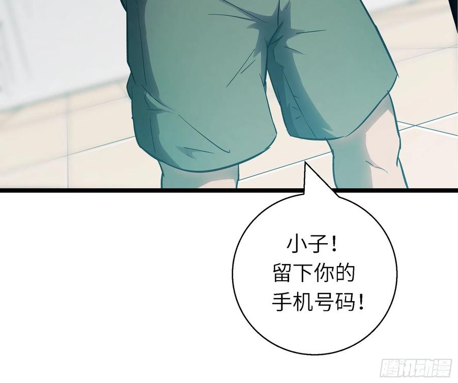 004 跟他好好讲道理(1/2)-第5话