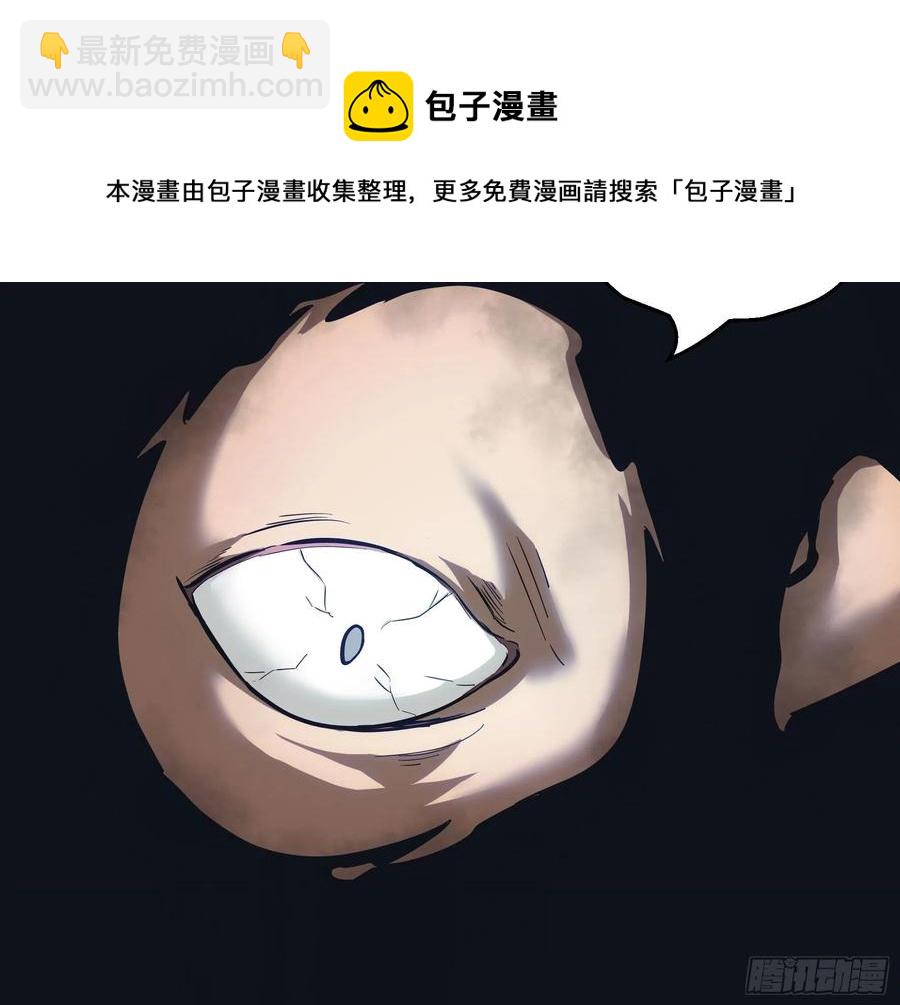 004 跟他好好讲道理(1/2)-第5话