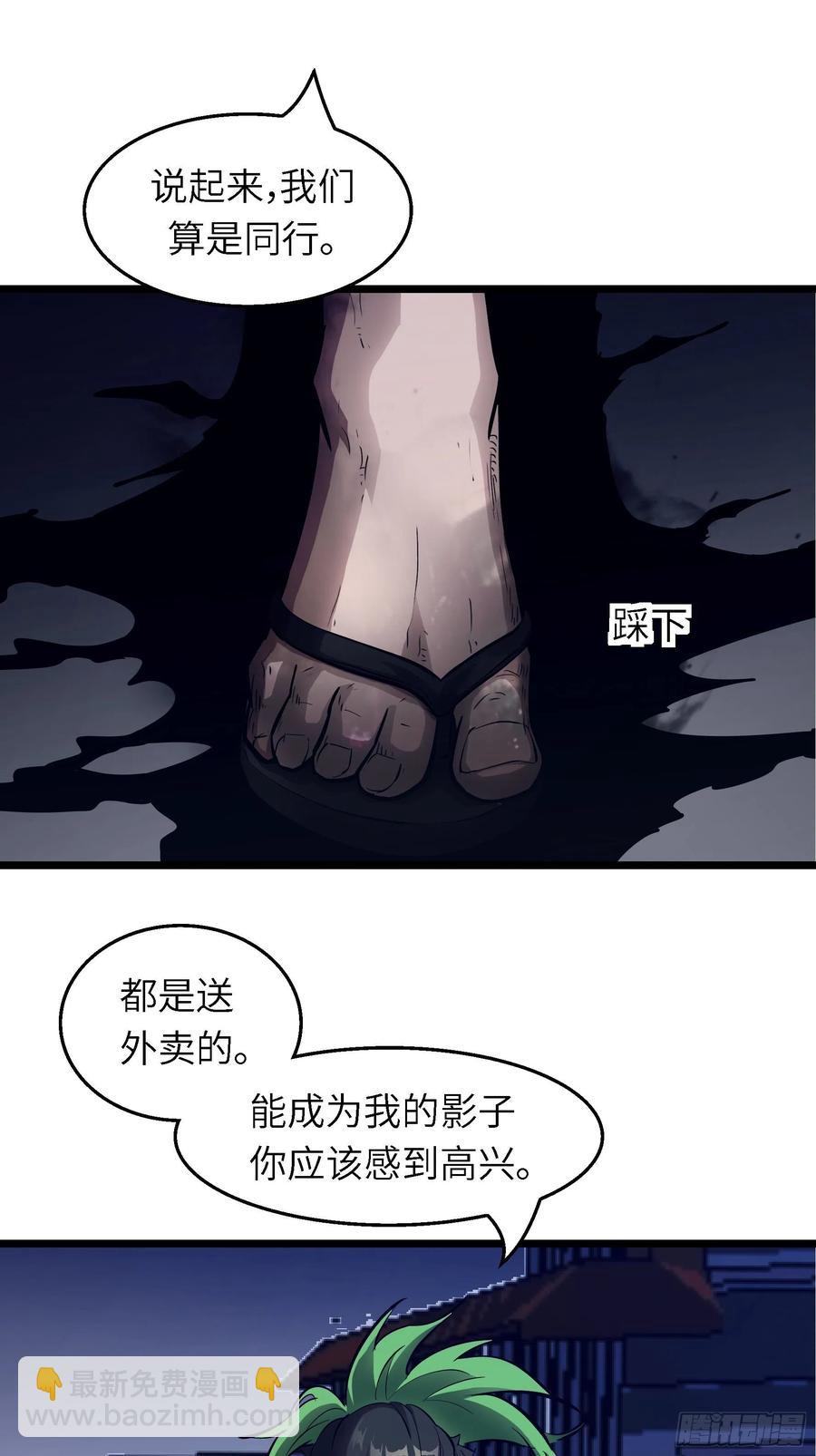 004 跟他好好讲道理(1/2)-第5话