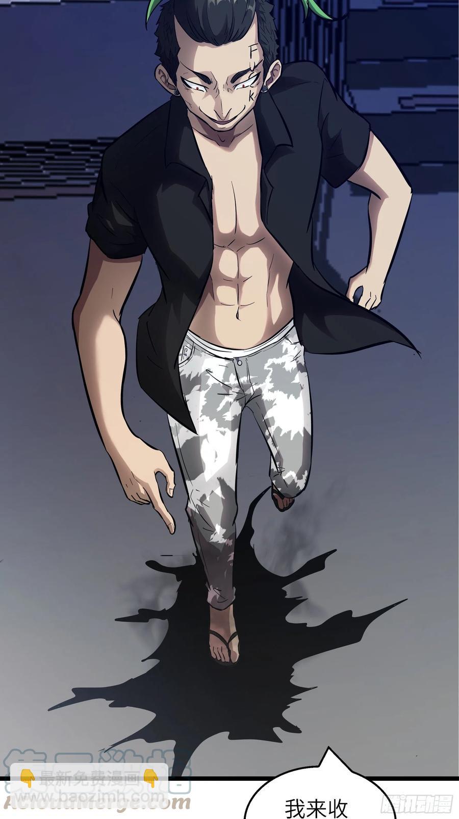 004 跟他好好讲道理(1/2)-第5话