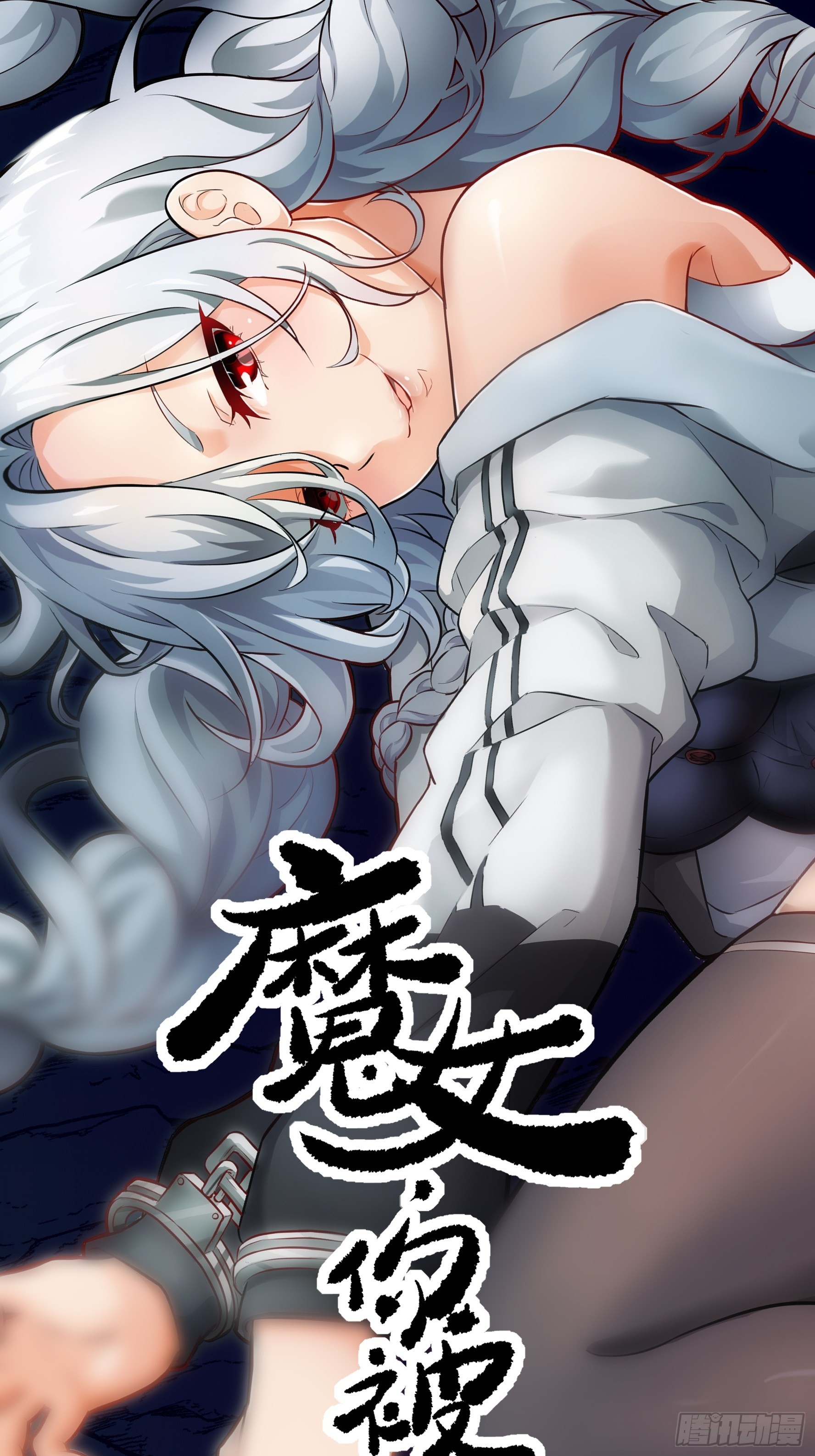 040 你抓住我了(1/2)-第41话