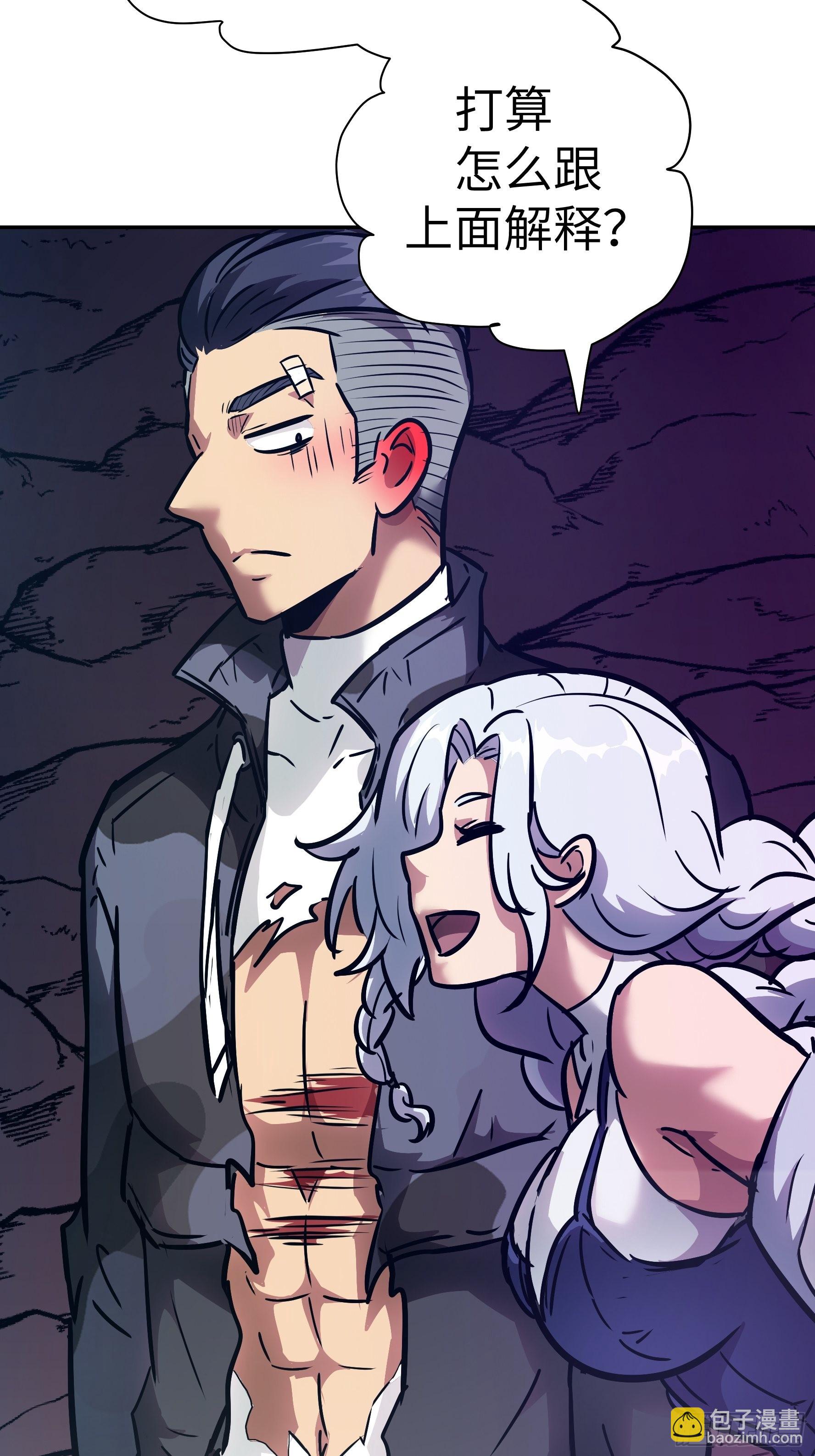 040 你抓住我了(1/2)-第41话