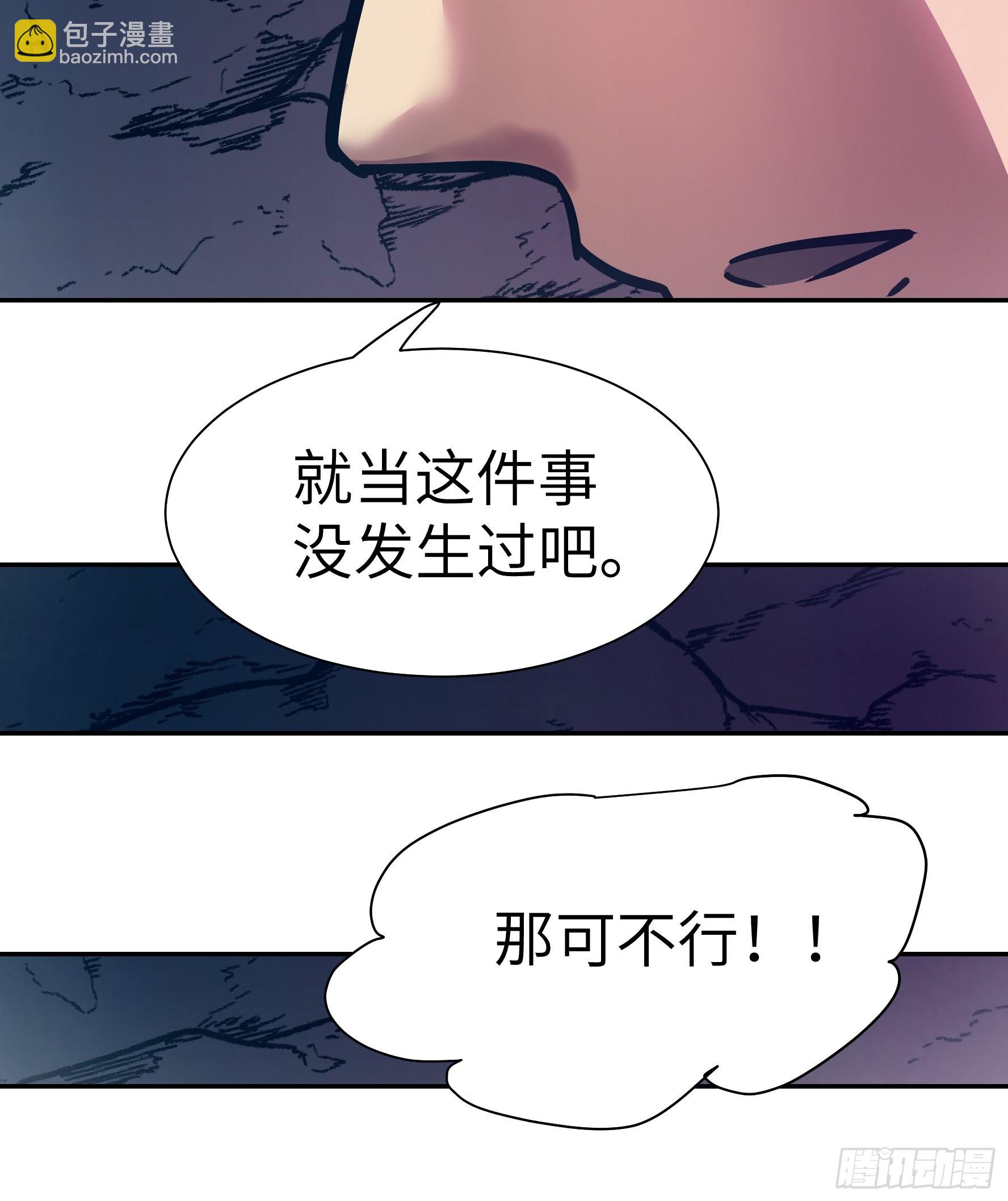 040 你抓住我了(1/2)-第41话