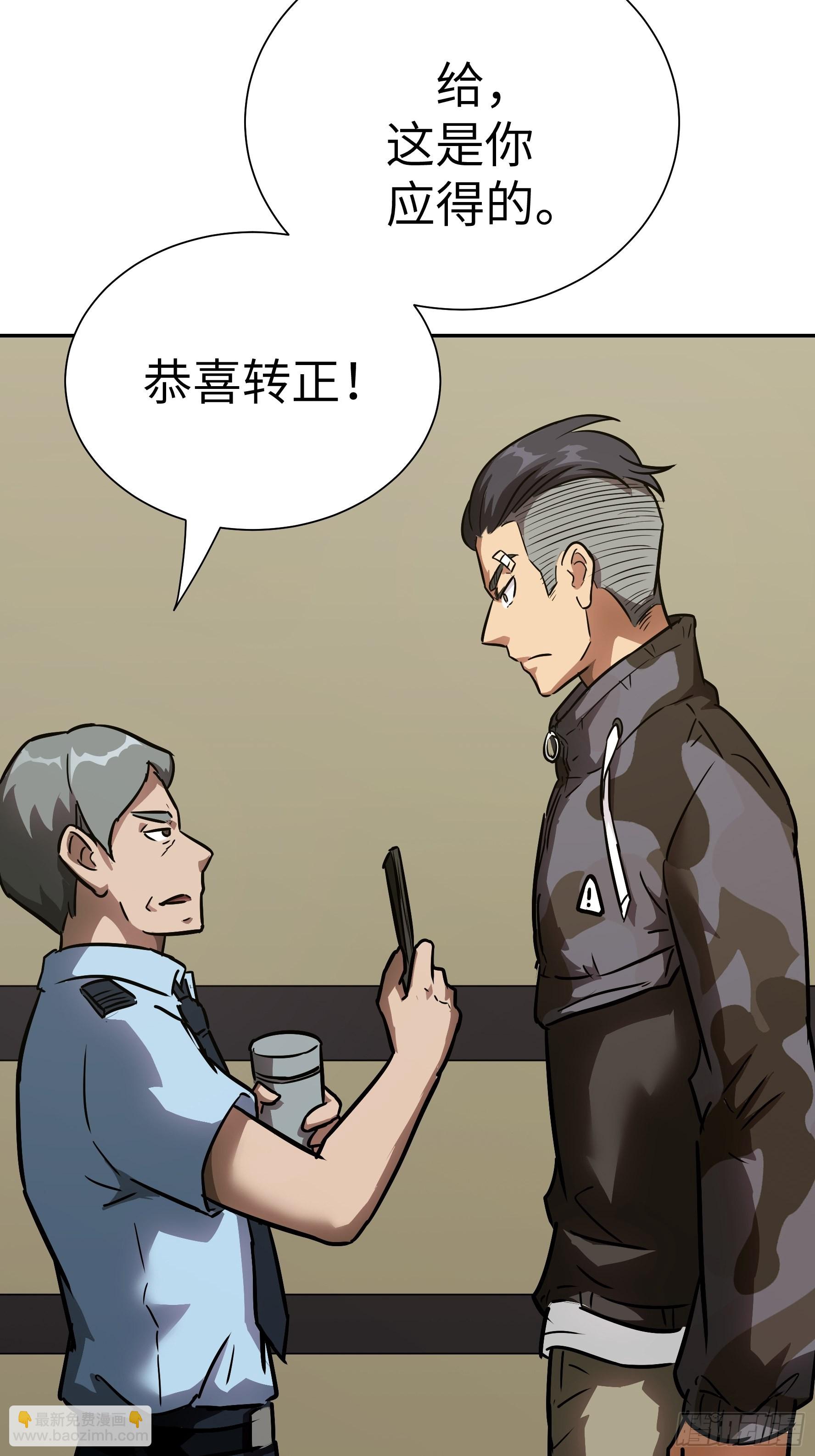 040 你抓住我了(1/2)-第41话