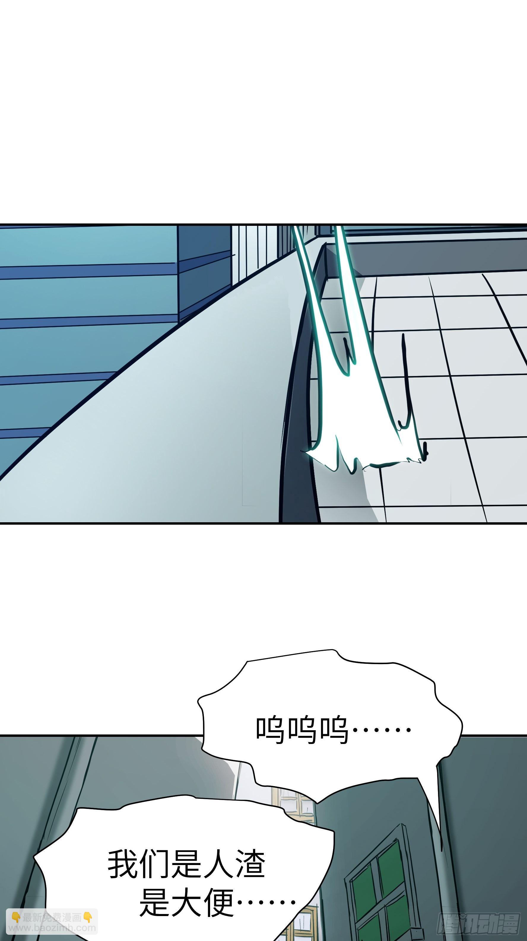 040 你抓住我了(1/2)-第41话