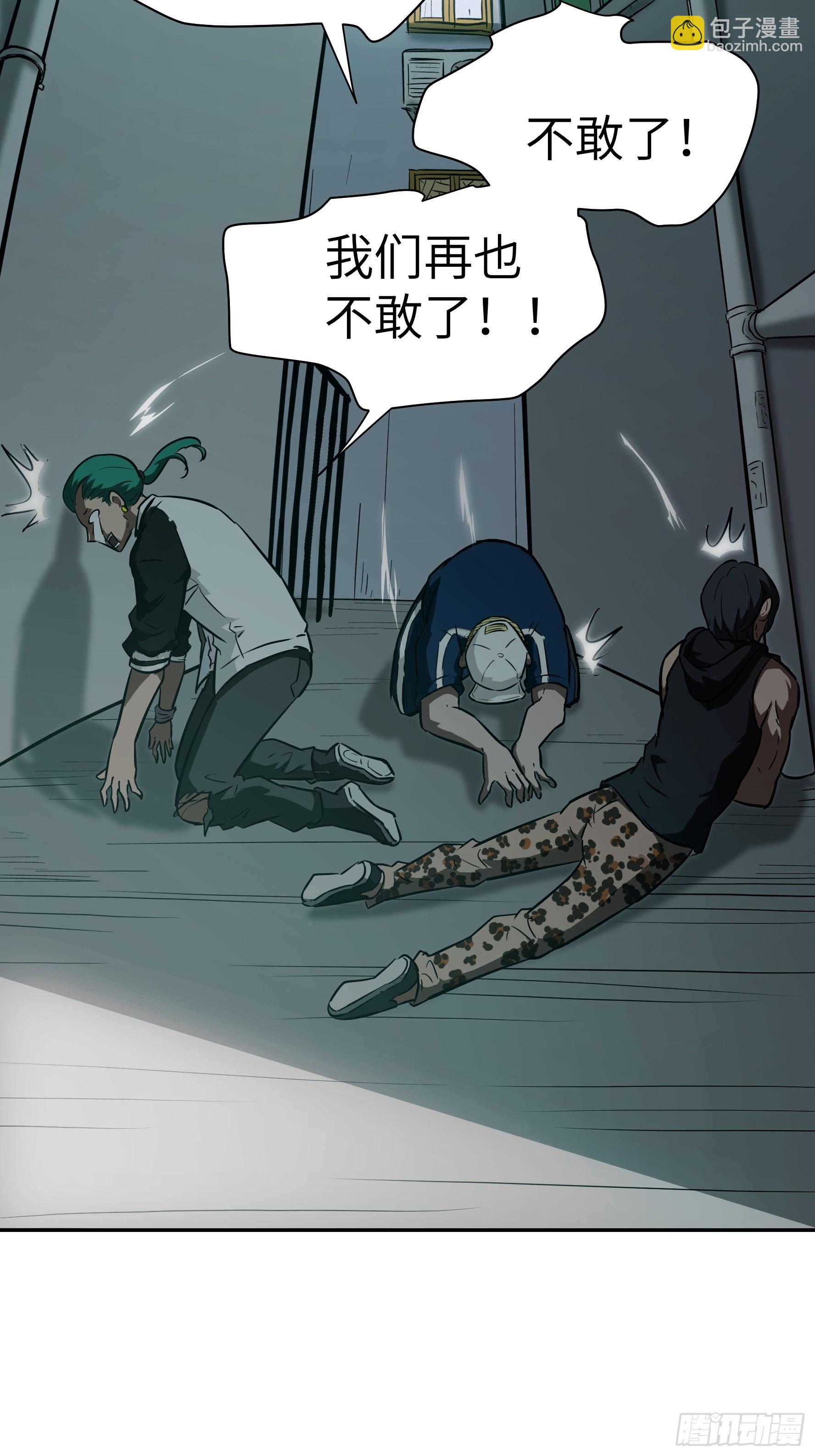 040 你抓住我了(1/2)-第41话