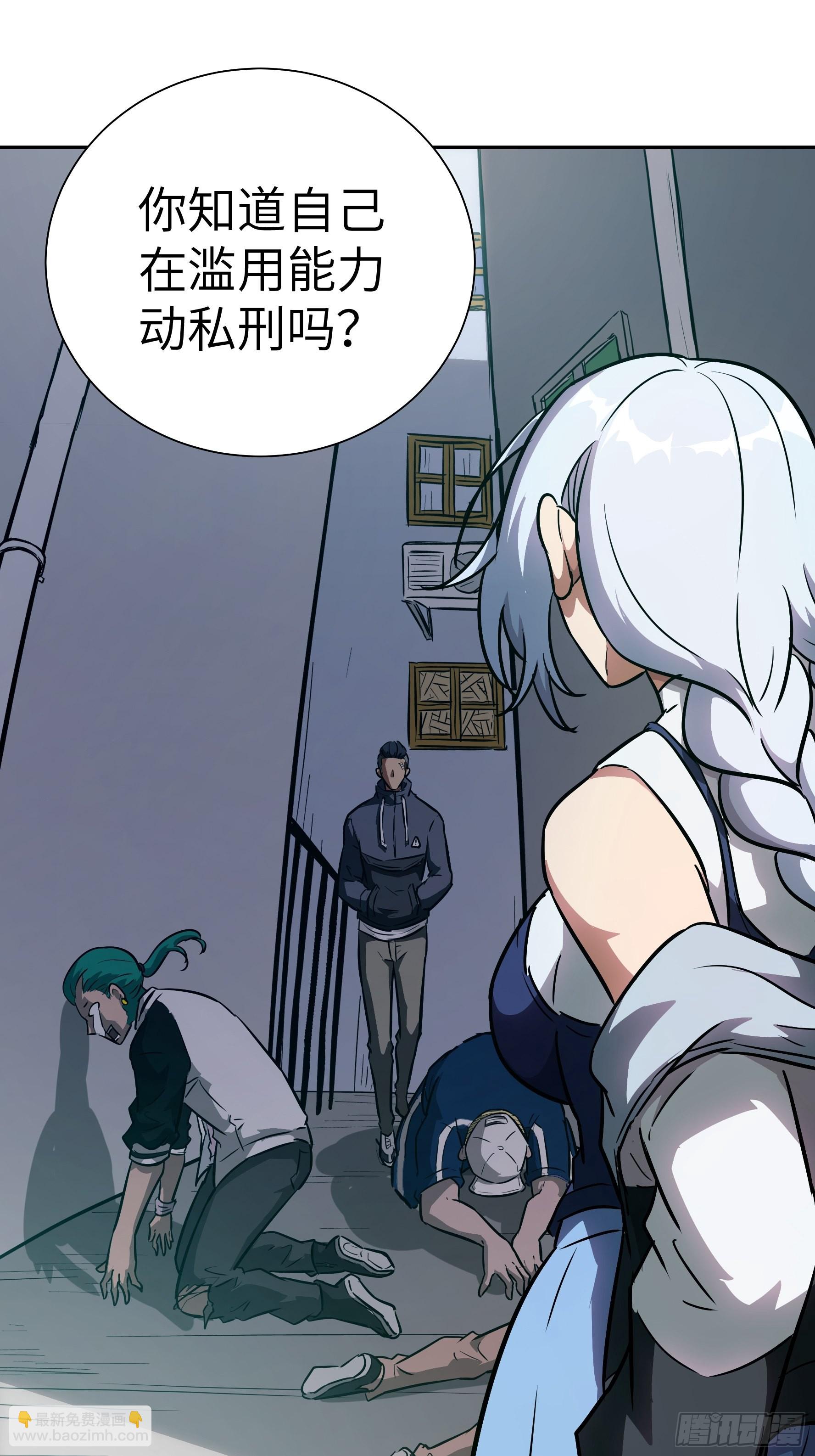 040 你抓住我了(1/2)-第41话