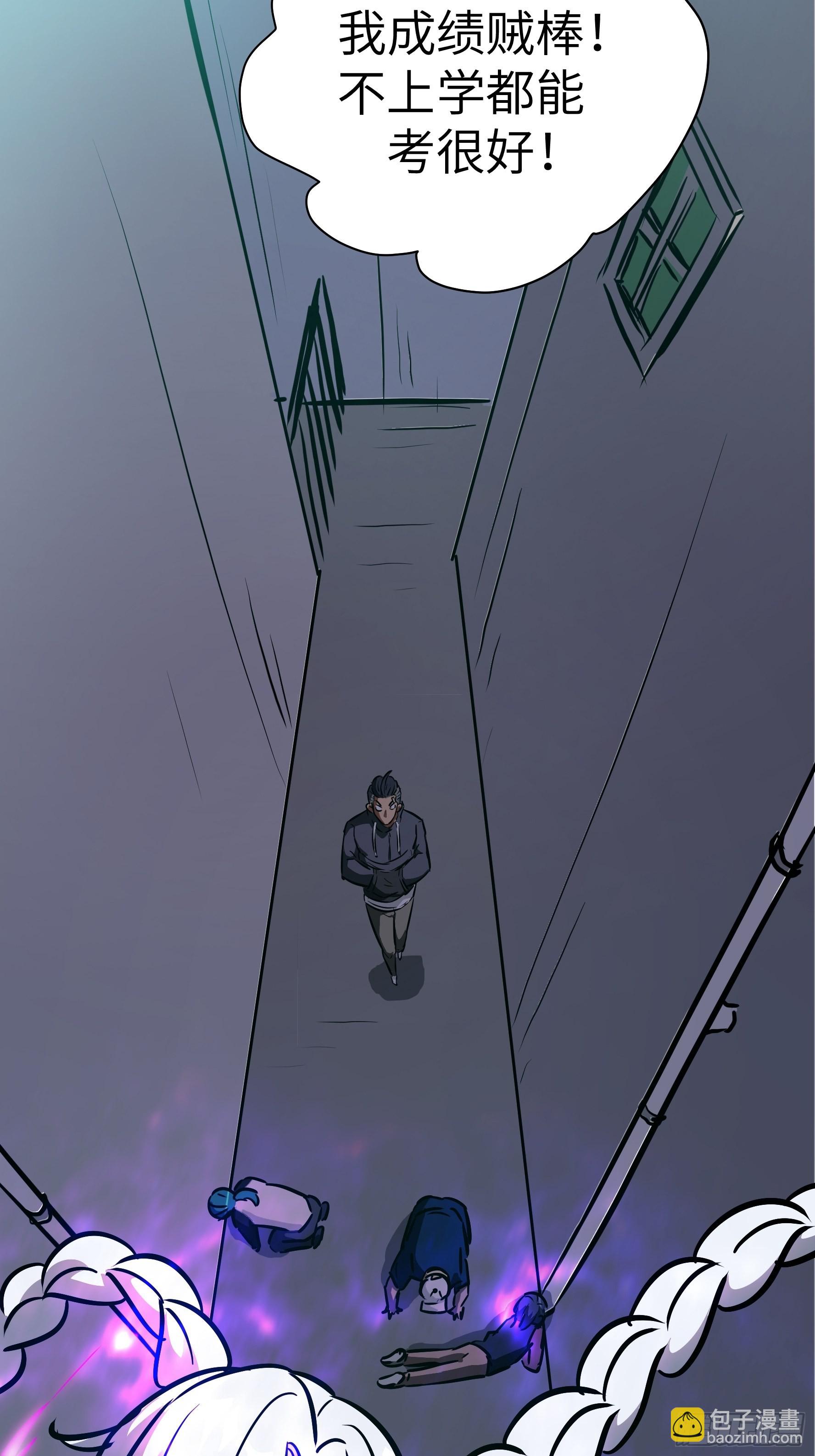 040 你抓住我了(1/2)-第41话