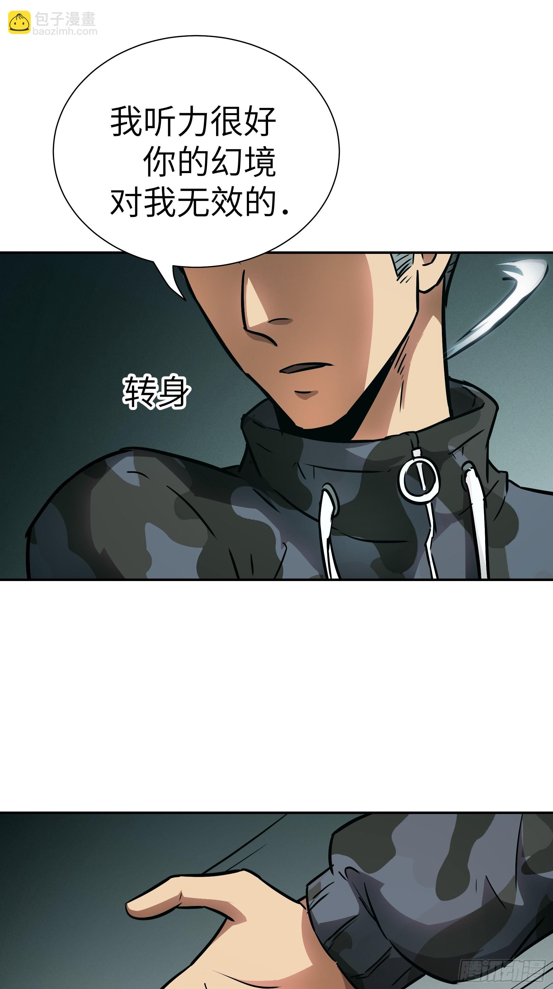 040 你抓住我了(1/2)-第41话