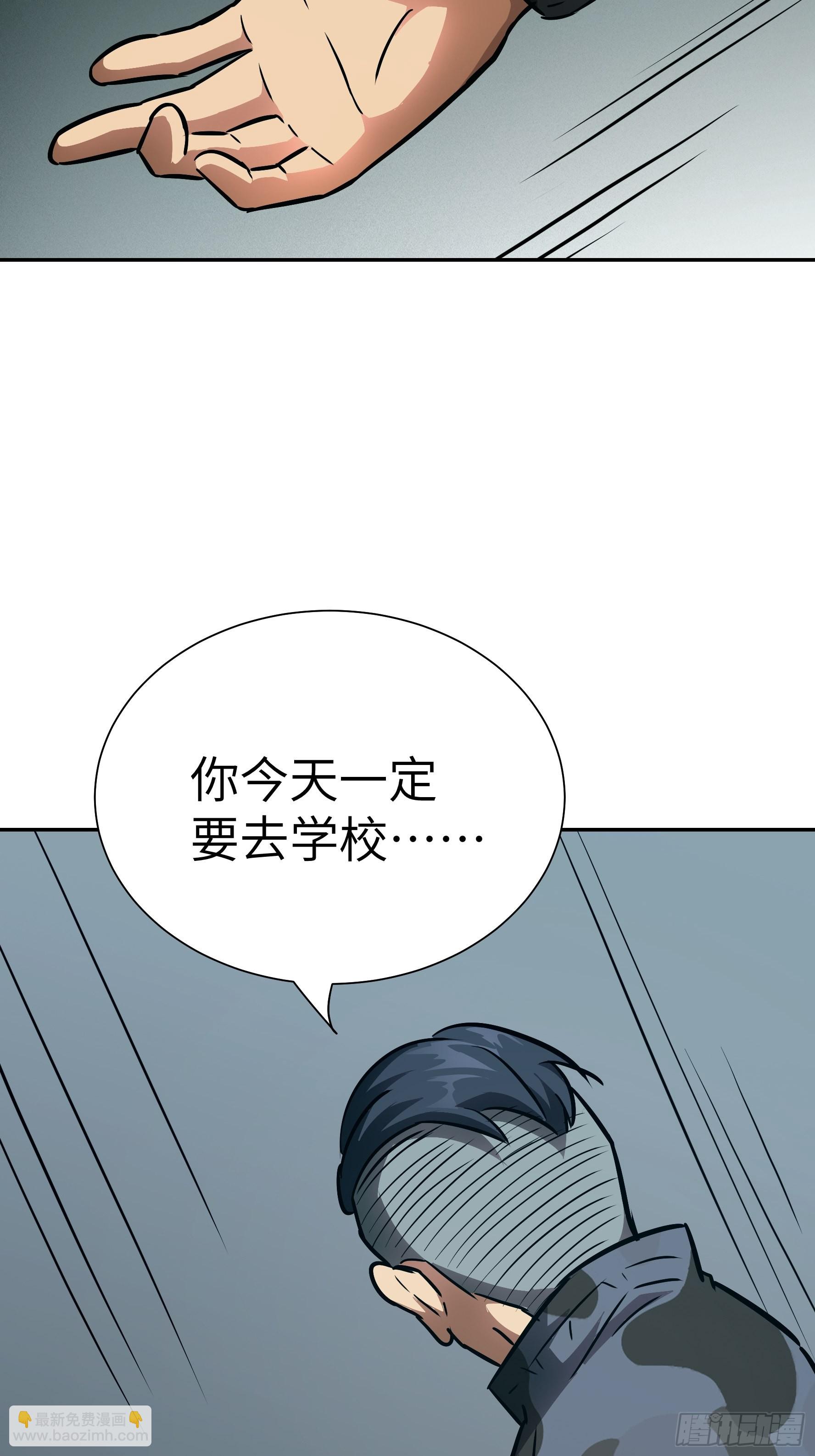 040 你抓住我了(1/2)-第41话