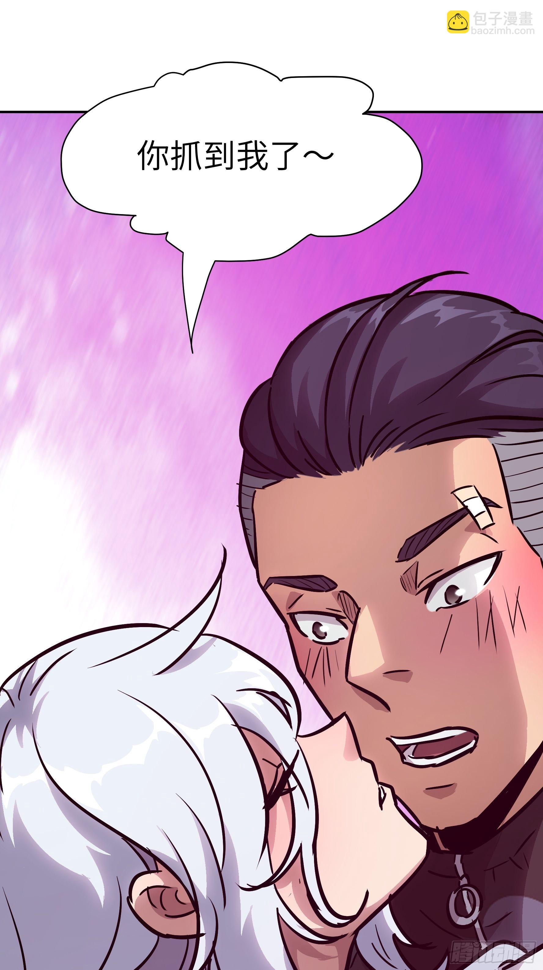 040 你抓住我了(1/2)-第41话