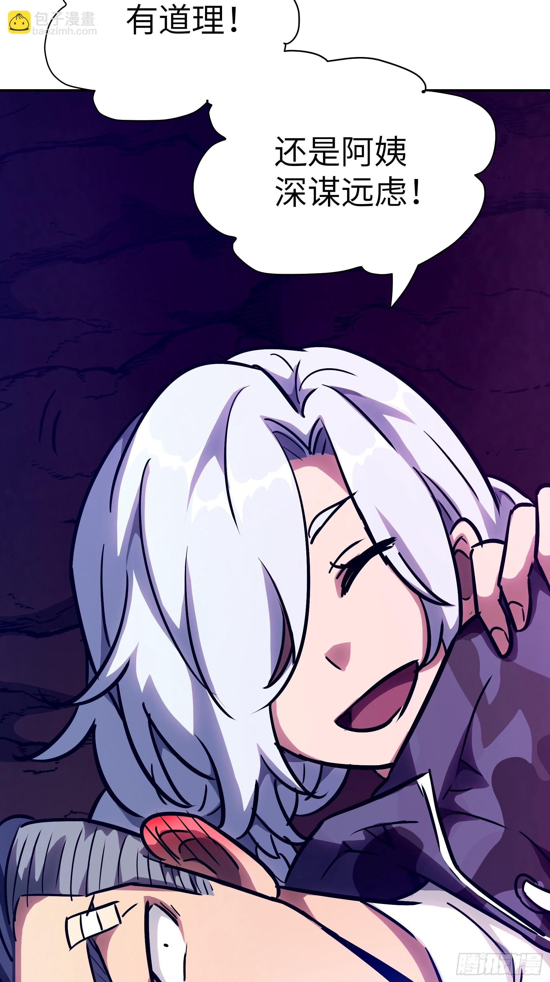 040 你抓住我了(1/2)-第41话