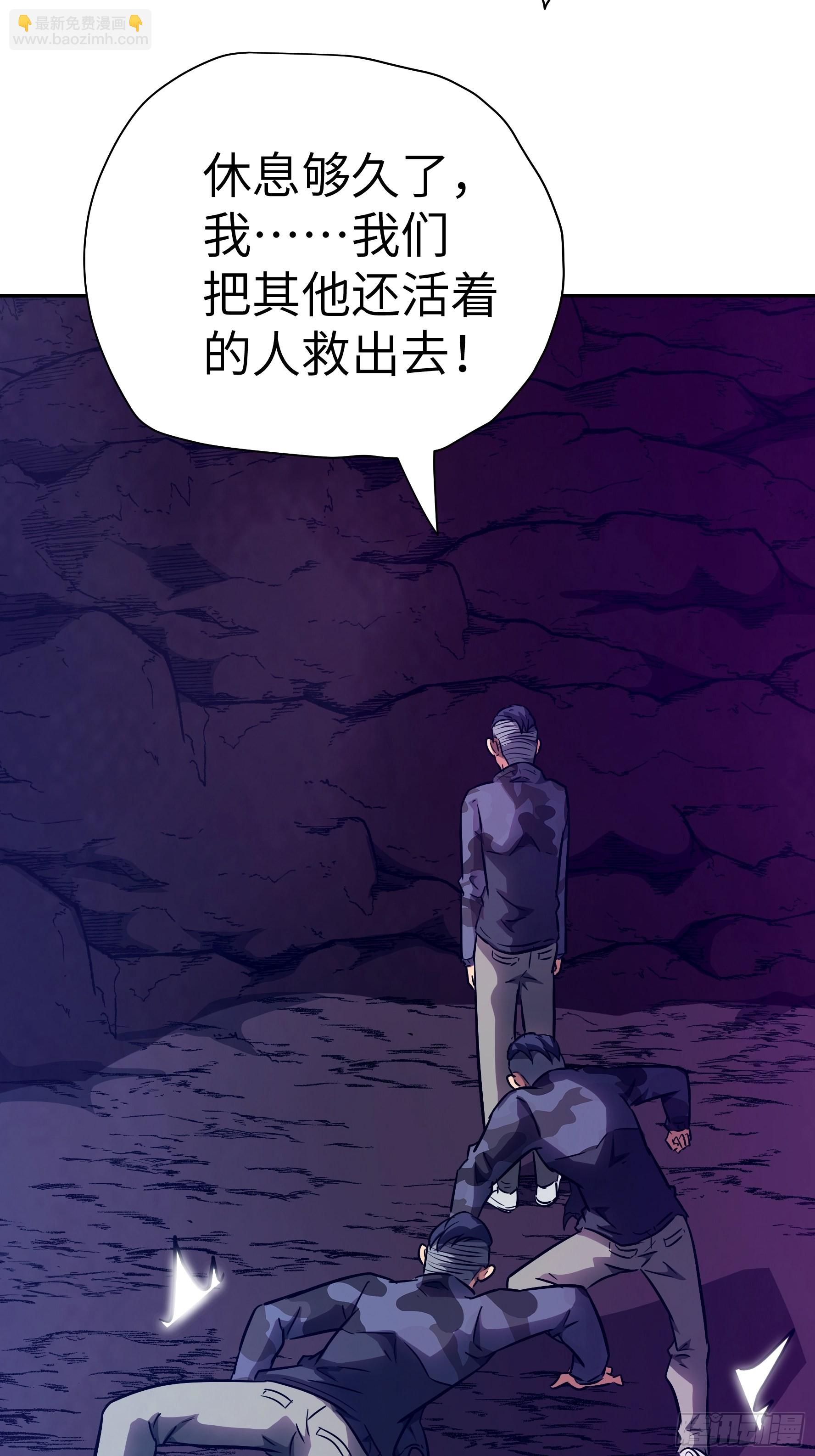 040 你抓住我了(1/2)-第41话