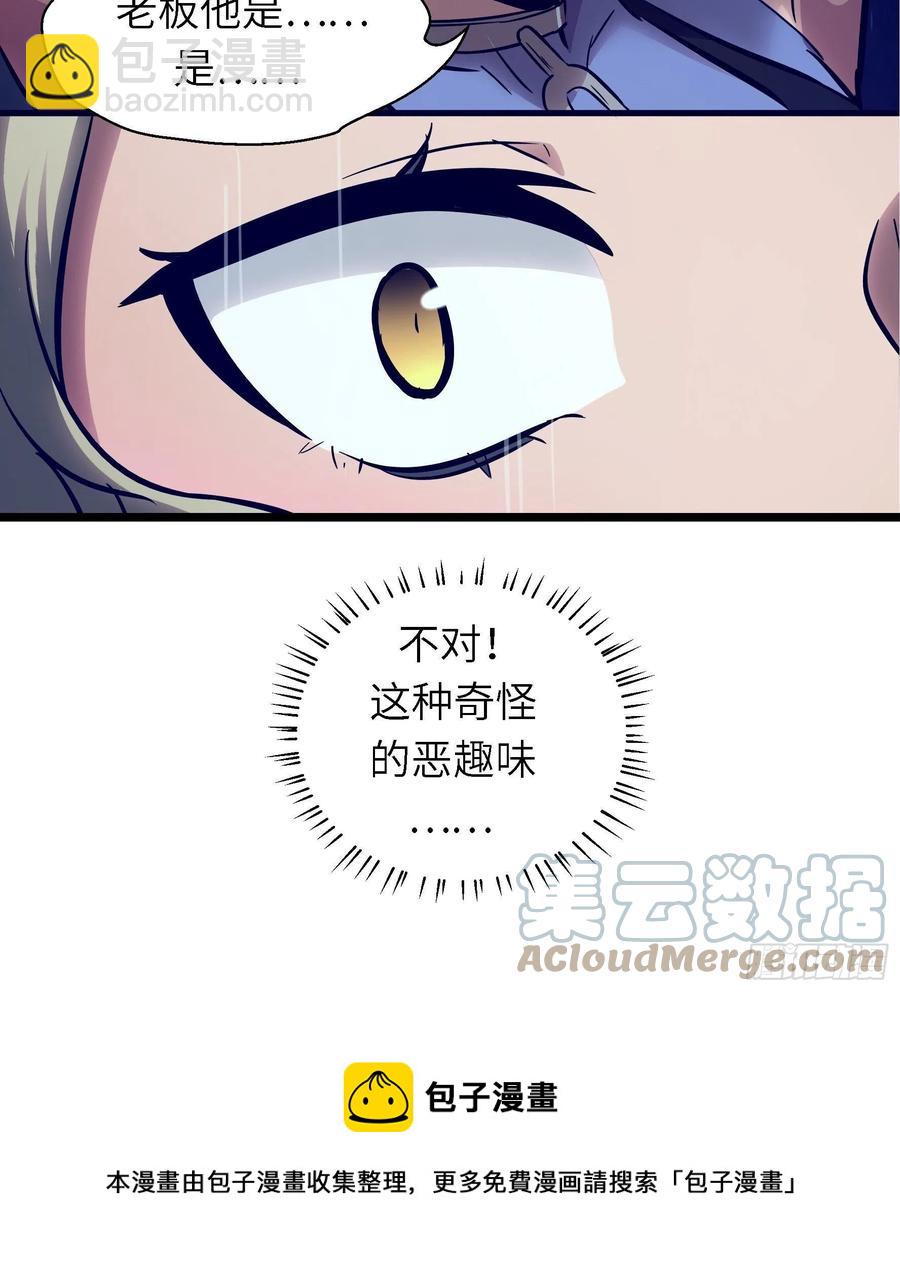 006 魔女！(1/2)-第7话