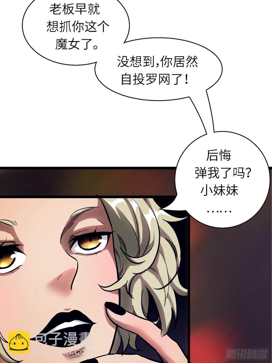 006 魔女！(1/2)-第7话