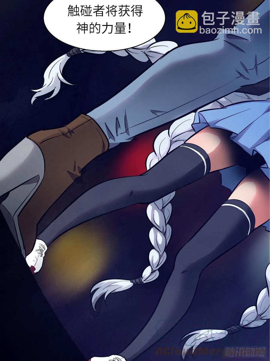 006 魔女！(1/2)-第7话