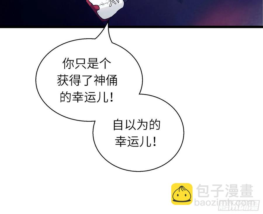 006 魔女！(1/2)-第7话