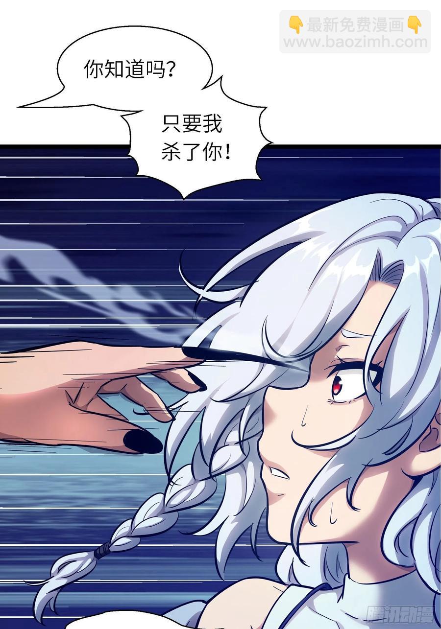 006 魔女！(1/2)-第7话