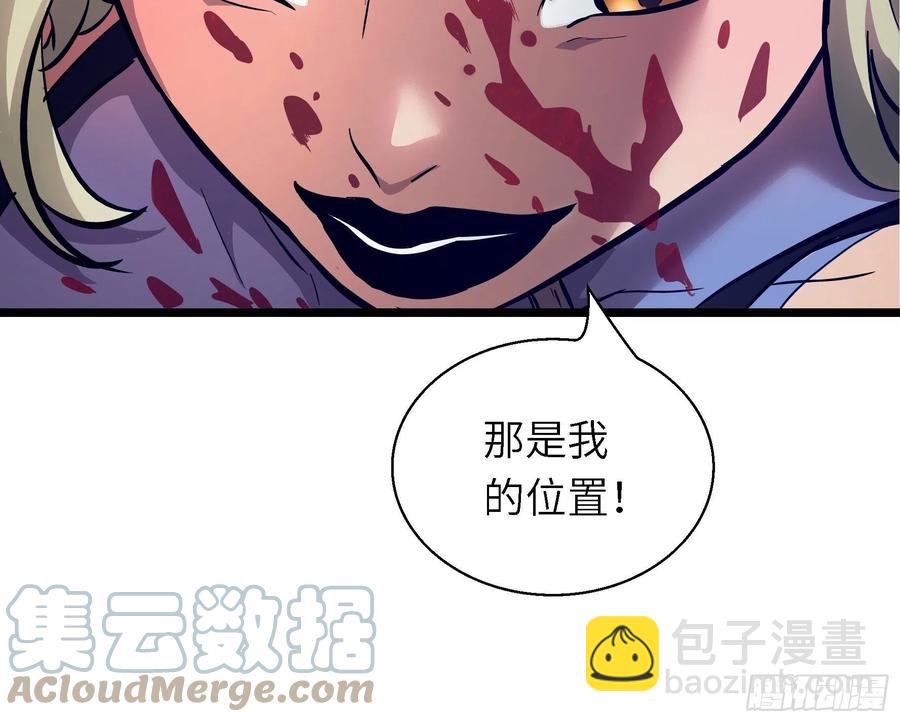 006 魔女！(1/2)-第7话