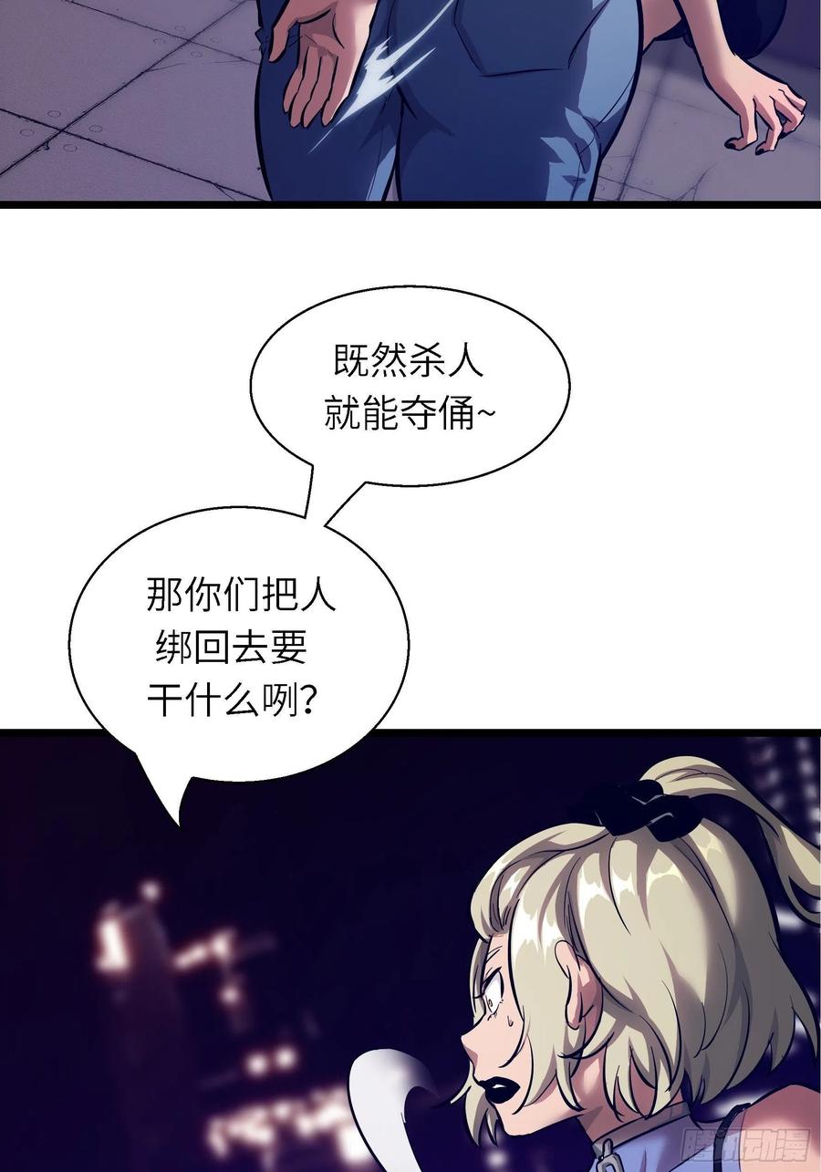 006 魔女！(1/2)-第7话