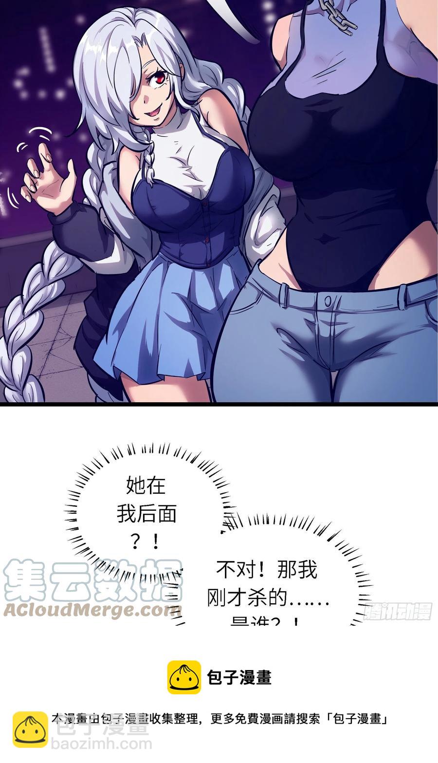 006 魔女！(1/2)-第7话