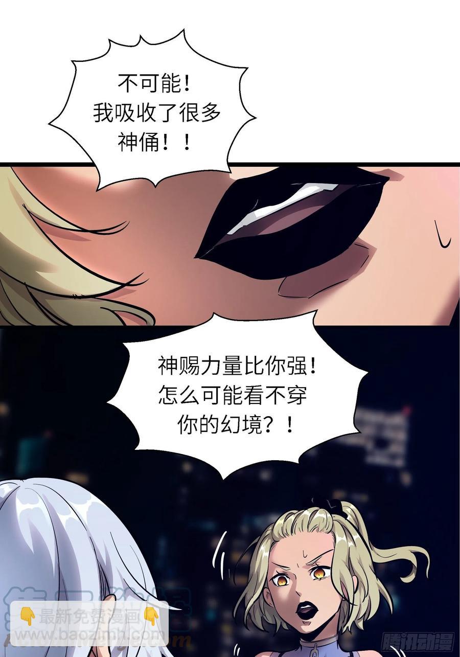 006 魔女！(1/2)-第7话