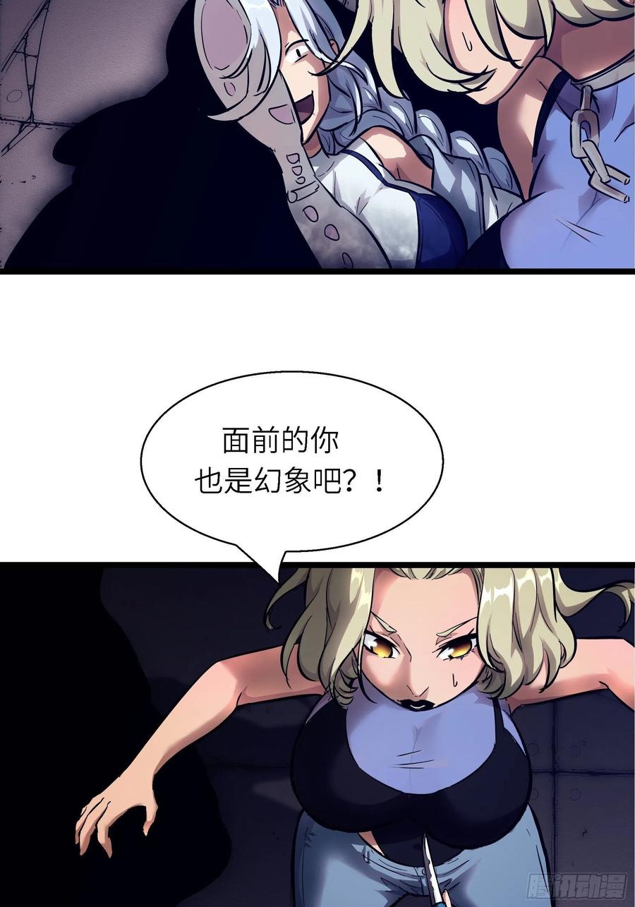 006 魔女！(1/2)-第7话