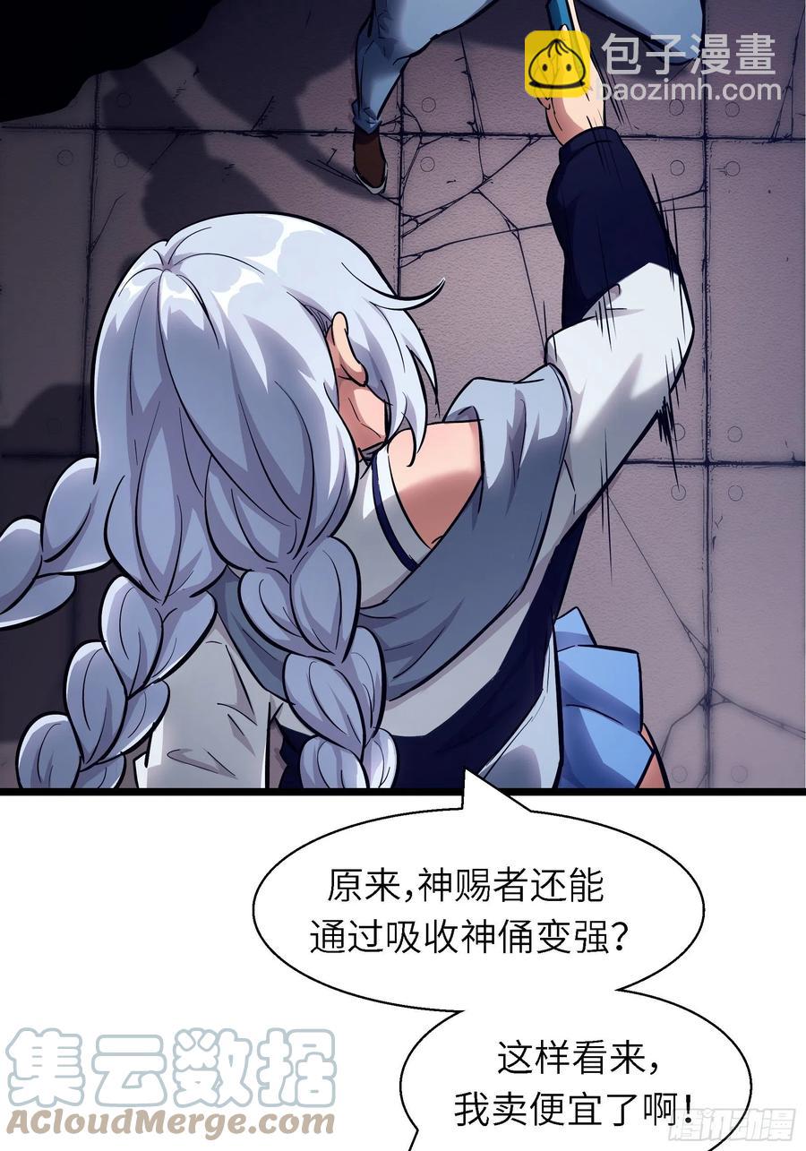 006 魔女！(1/2)-第7话