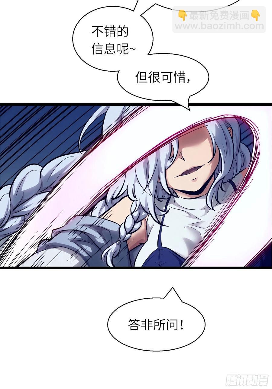 006 魔女！(1/2)-第7话