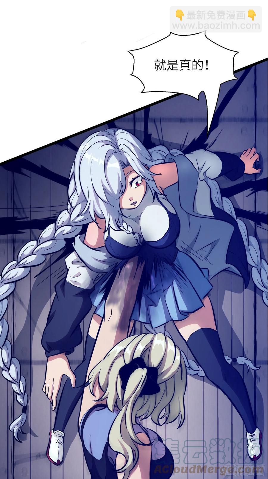 006 魔女！(1/2)-第7话