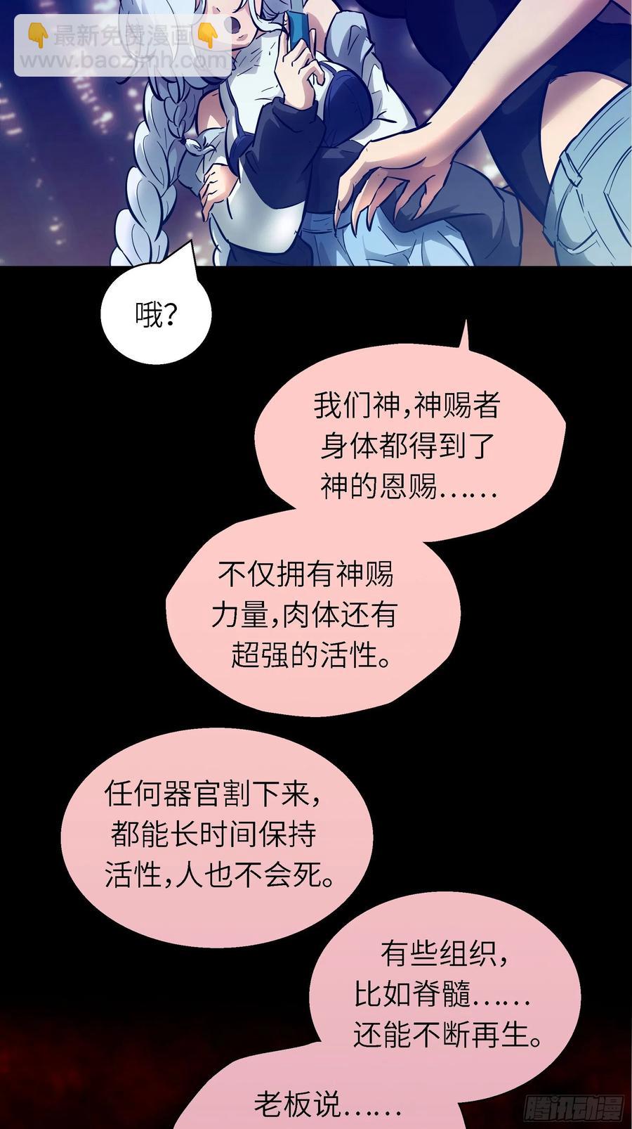 006 魔女！(1/2)-第7话