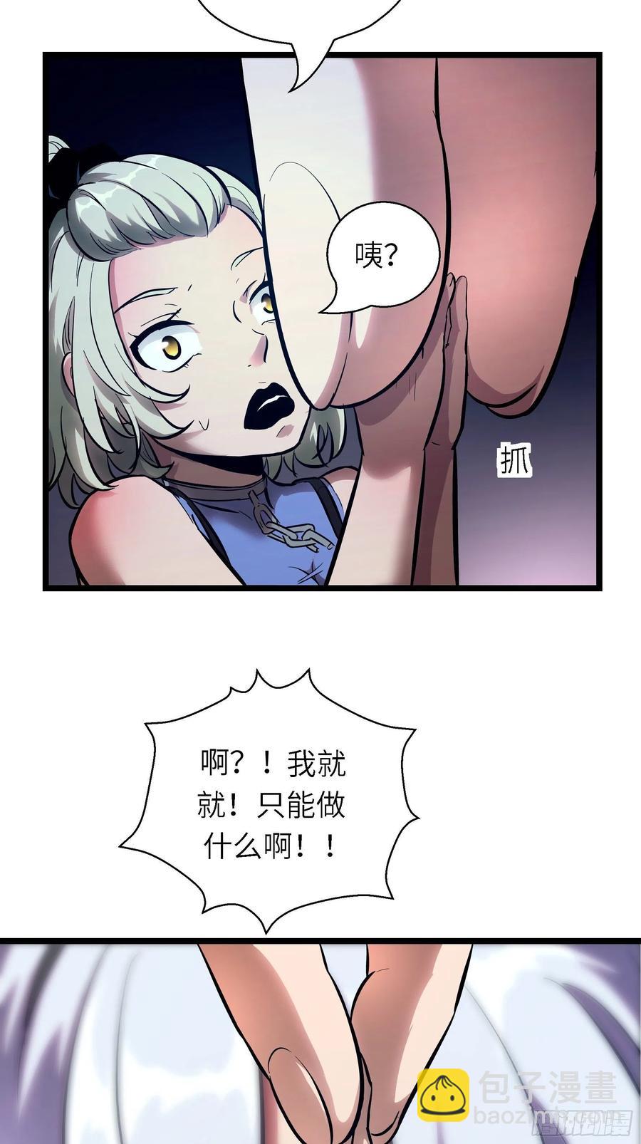 006 魔女！(1/2)-第7话