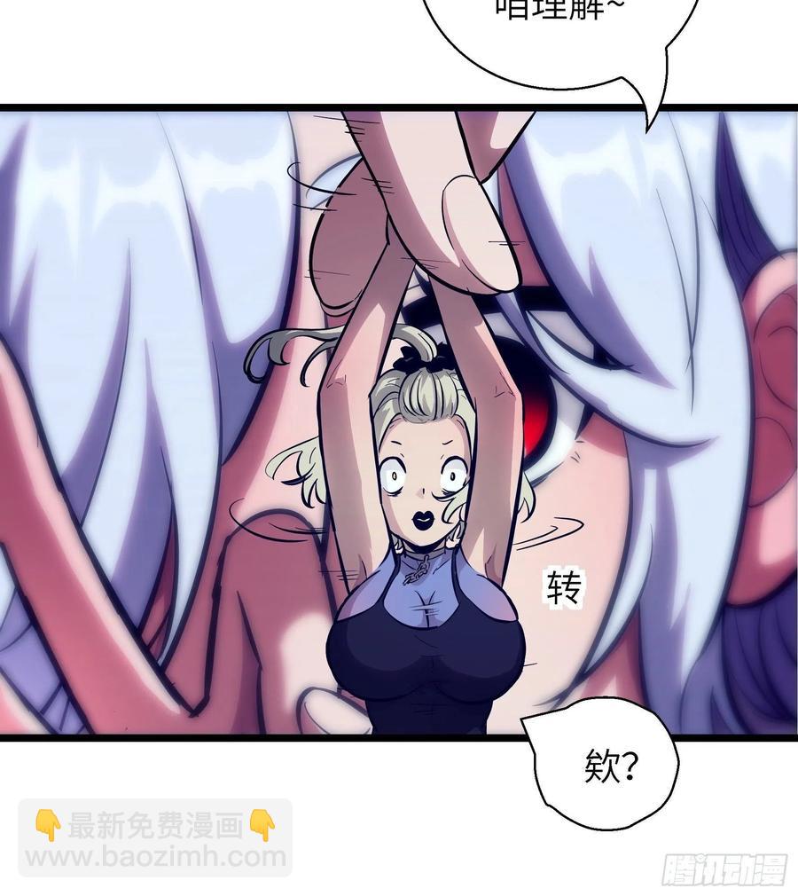 006 魔女！(1/2)-第7话